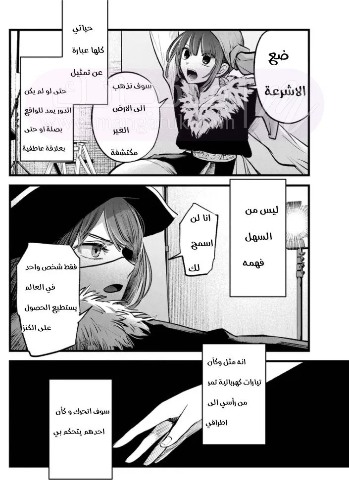 الصفحة 5