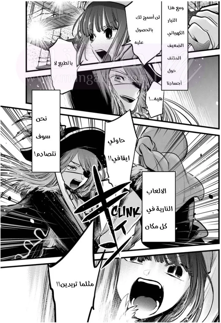 الصفحة 6
