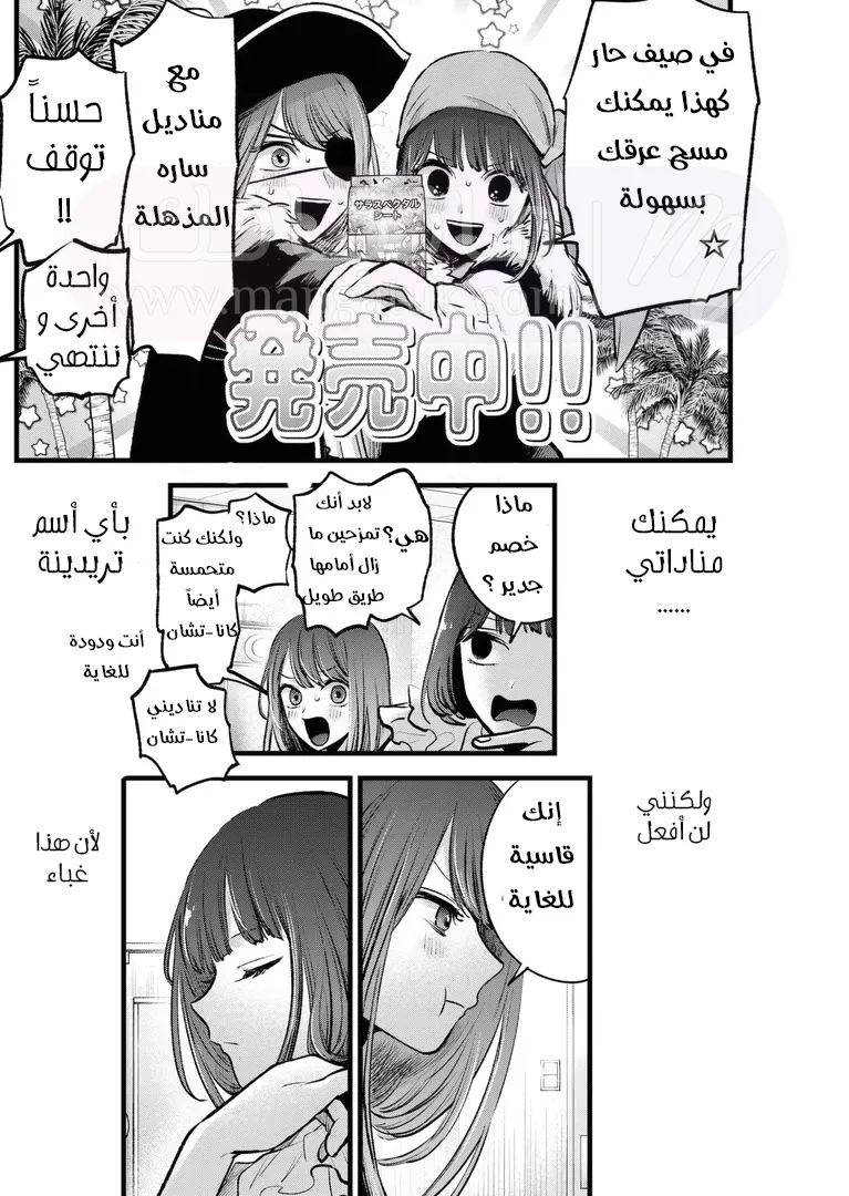 الصفحة 7