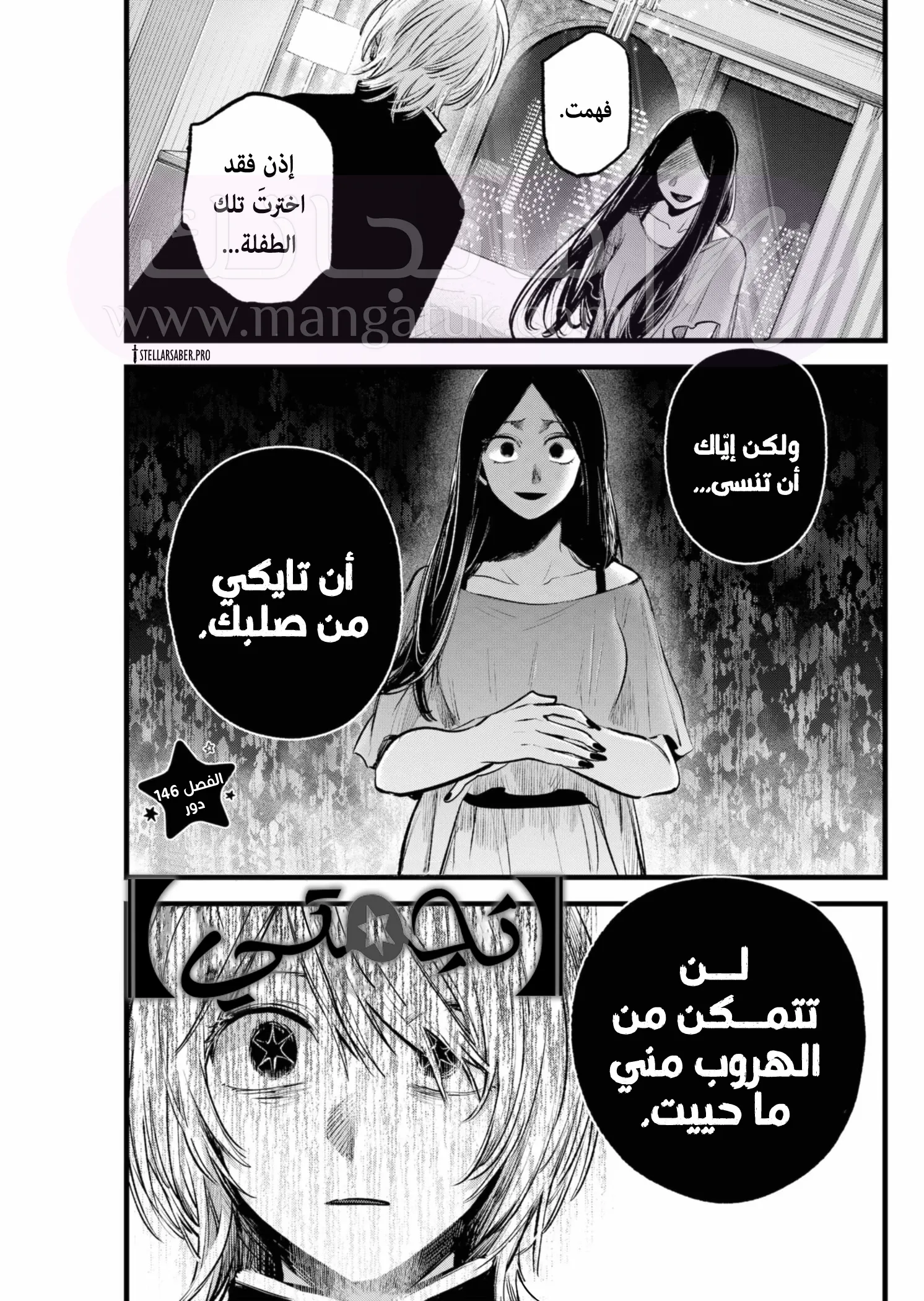 الصفحة 4