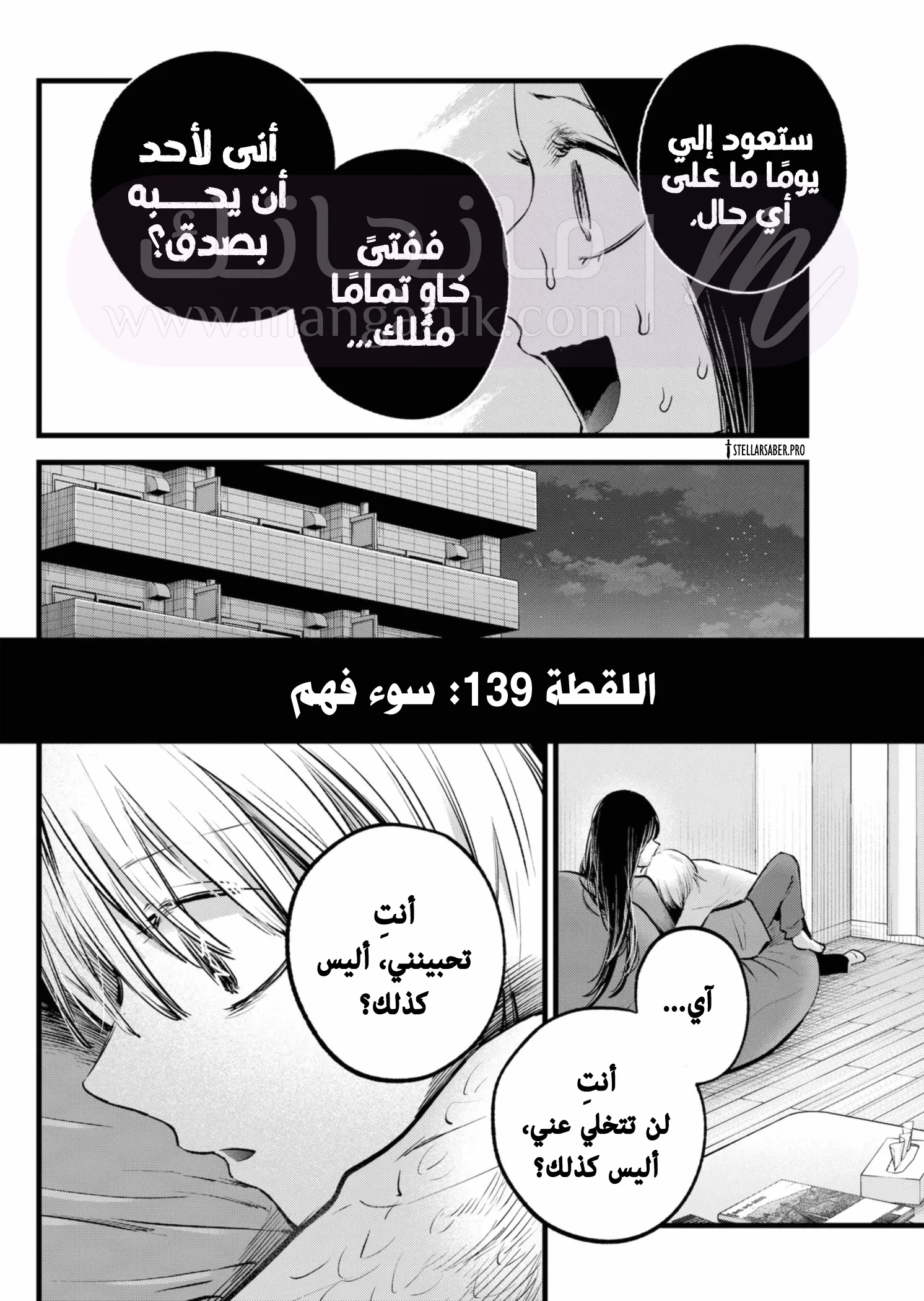 الصفحة 5