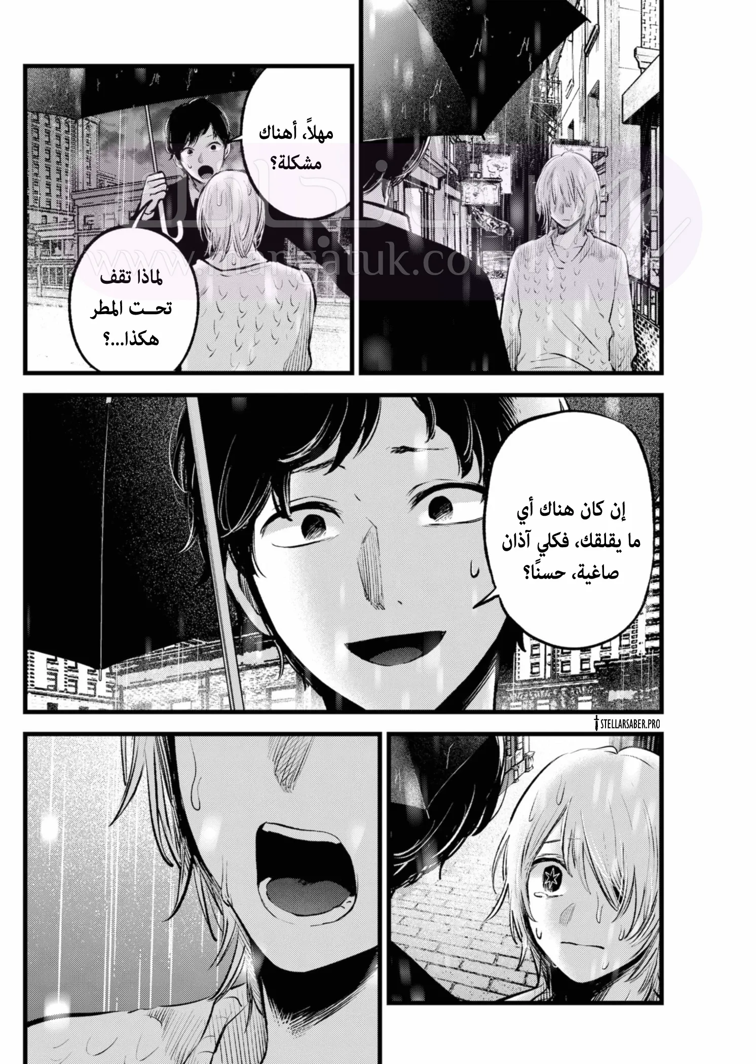 الصفحة 7