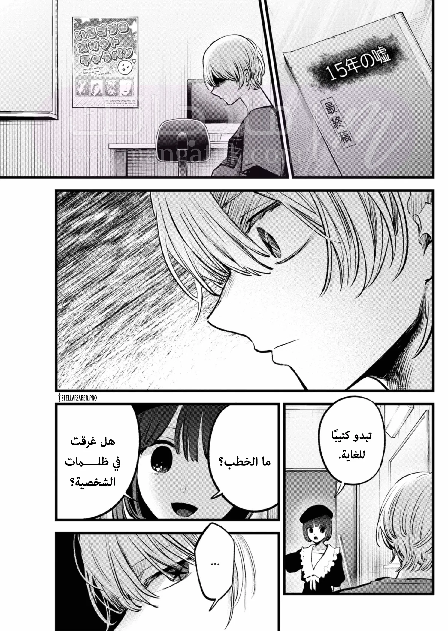 الصفحة 10