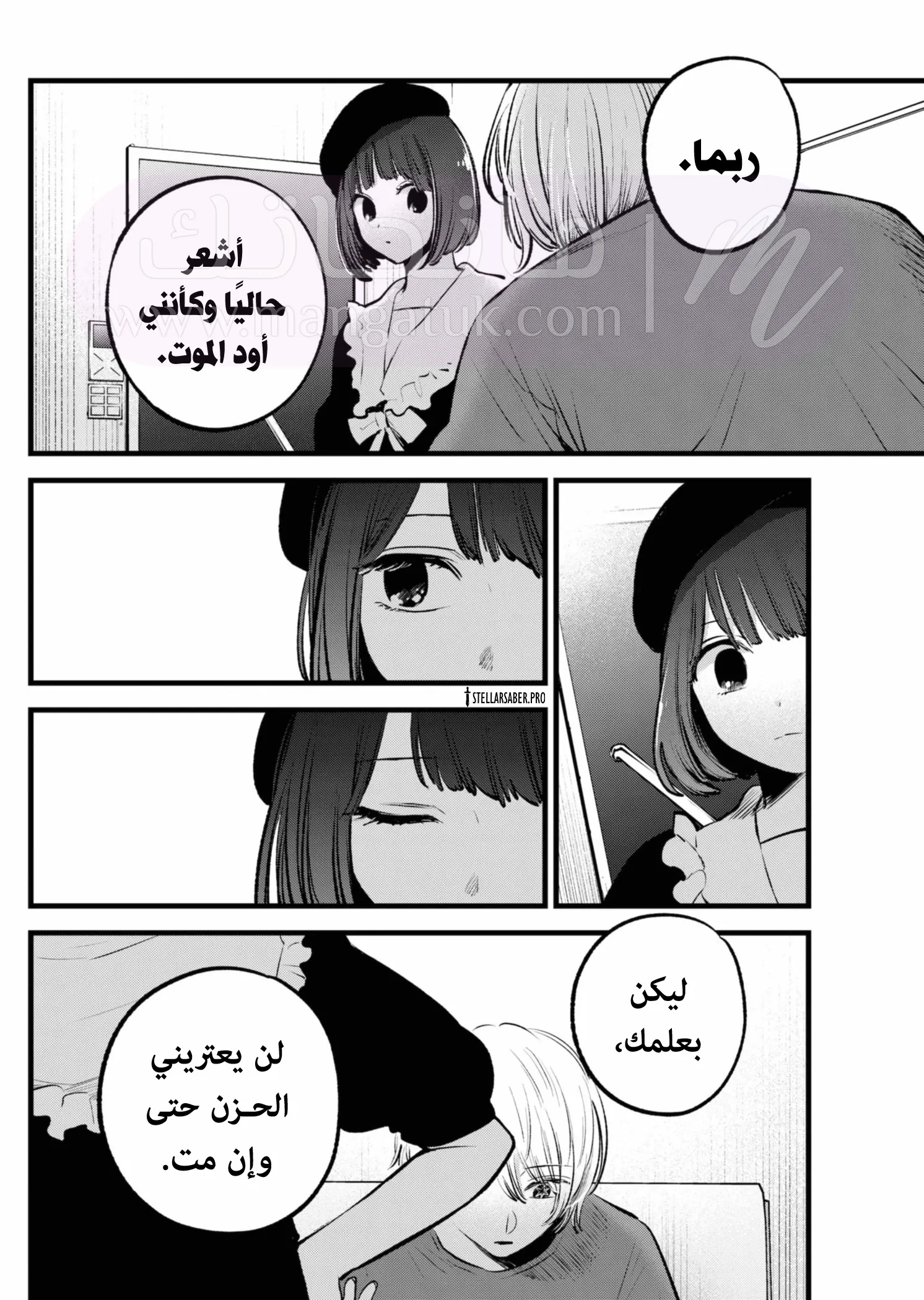 الصفحة 11