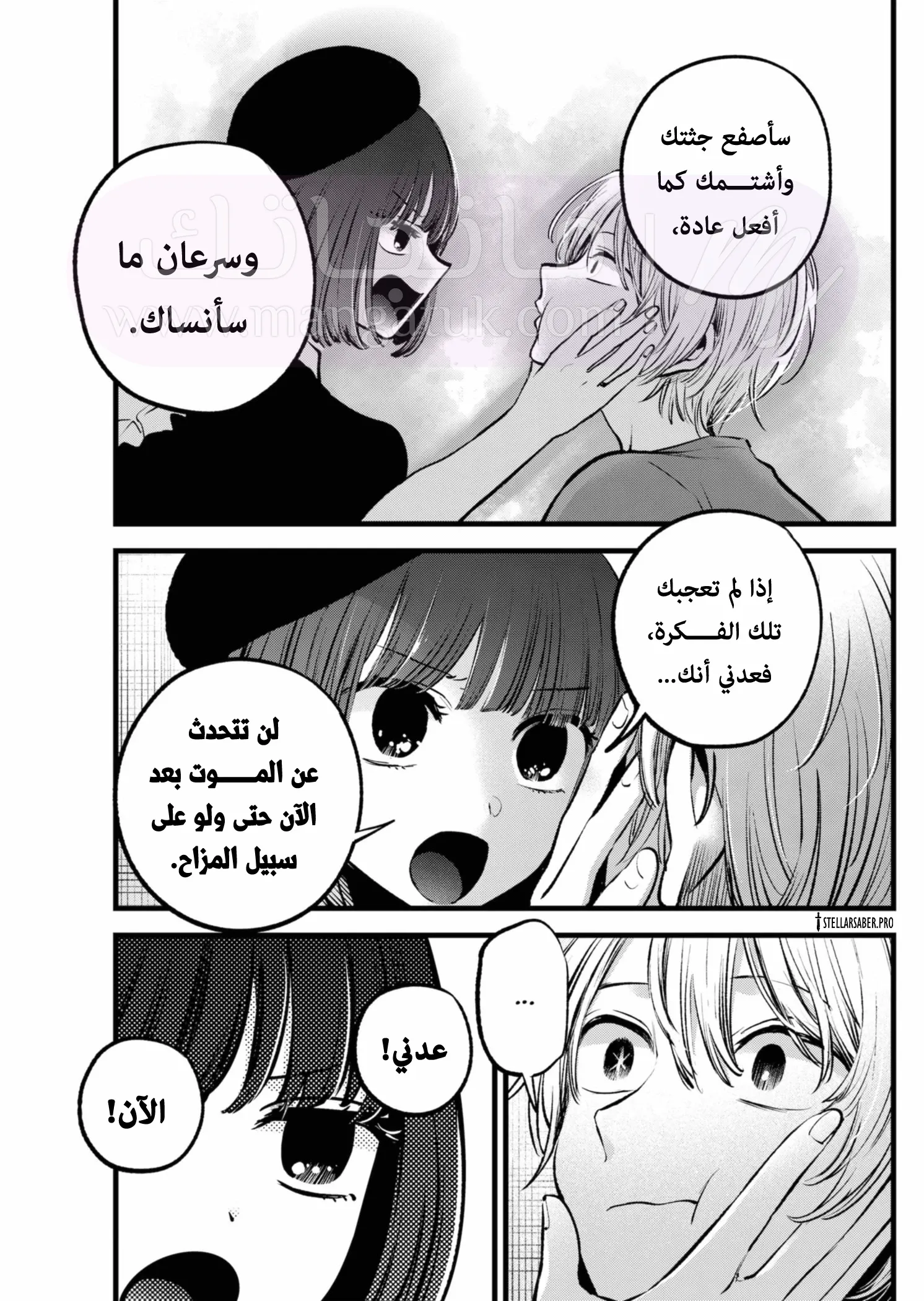 الصفحة 12