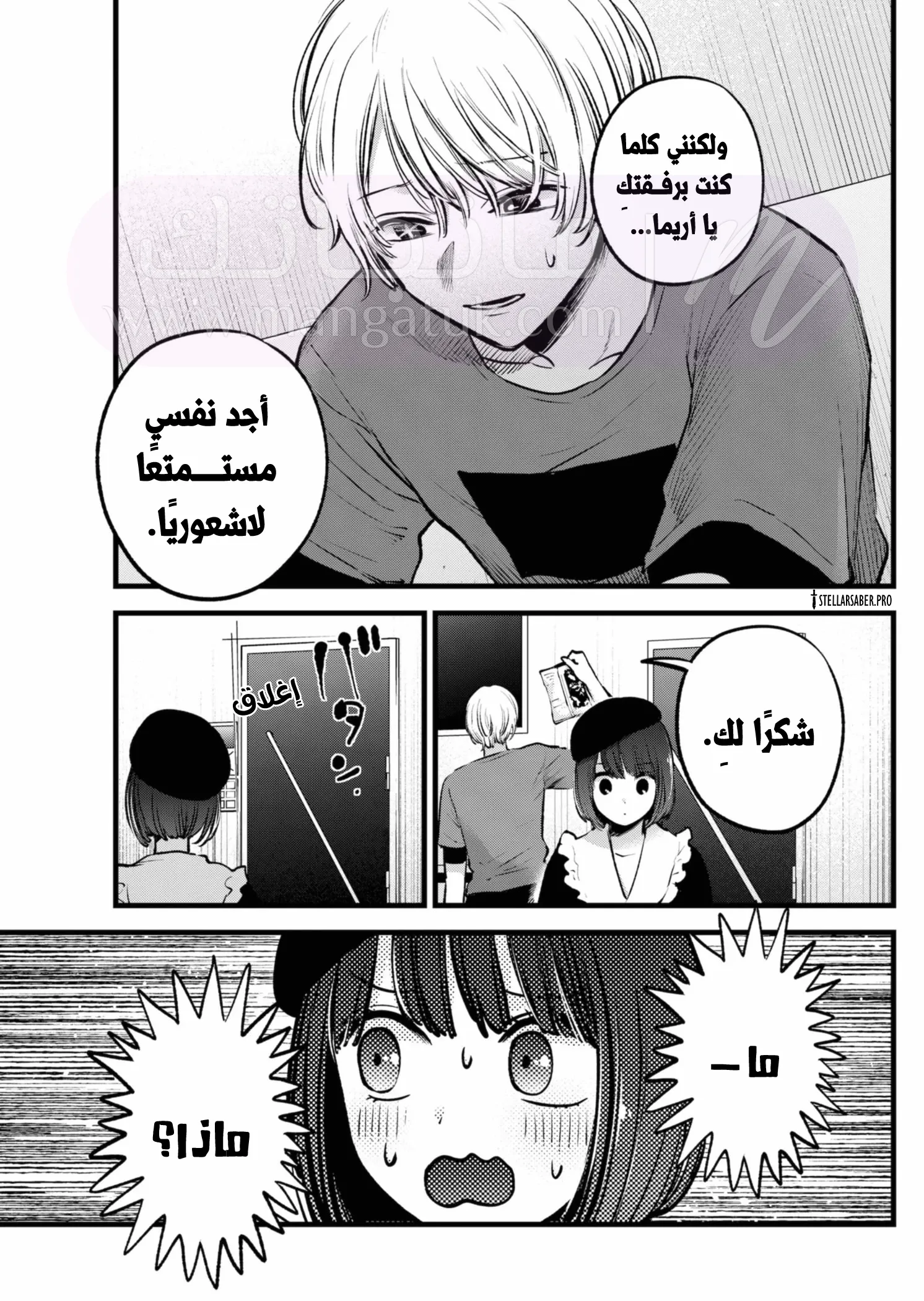 الصفحة 18