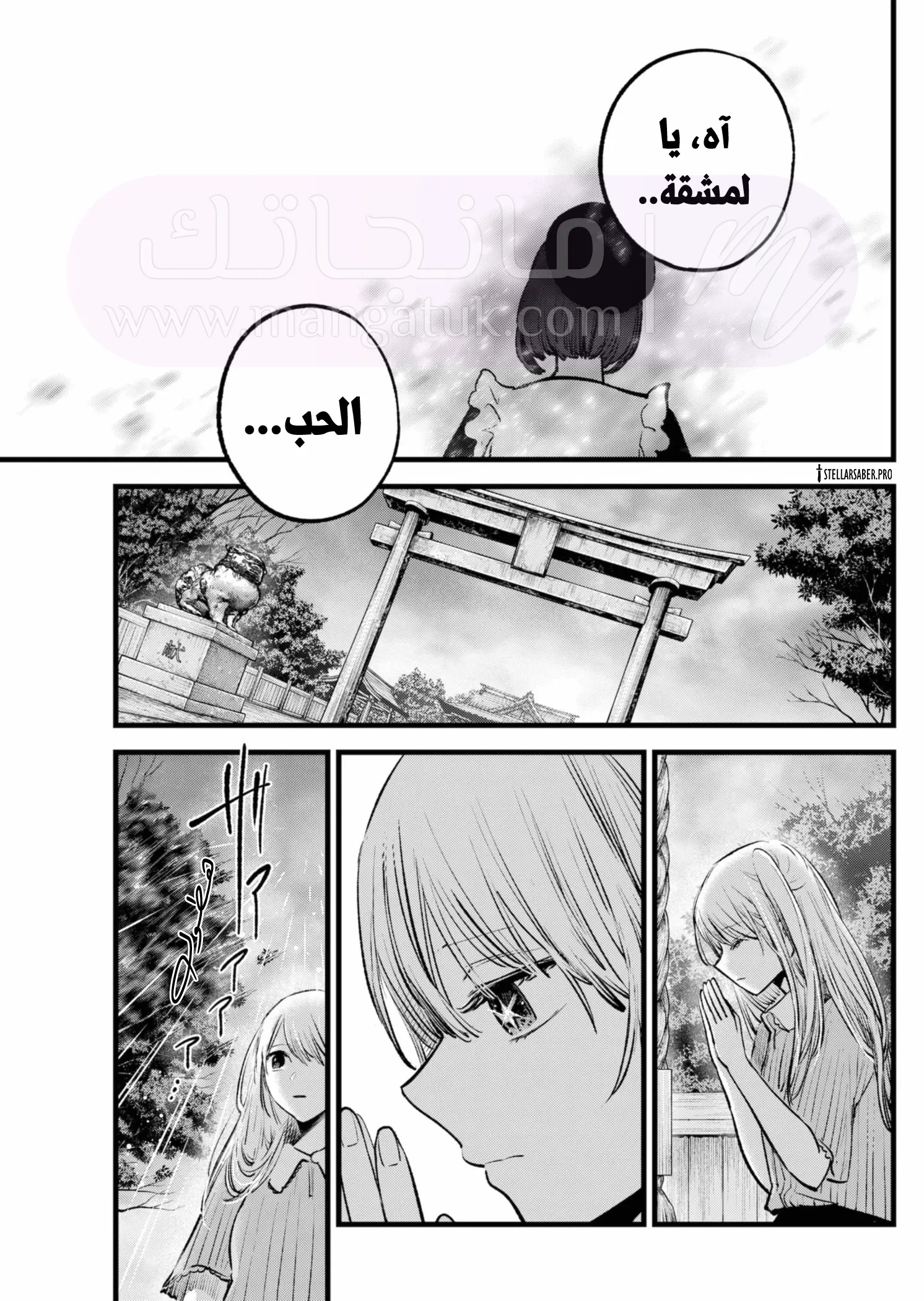 الصفحة 20