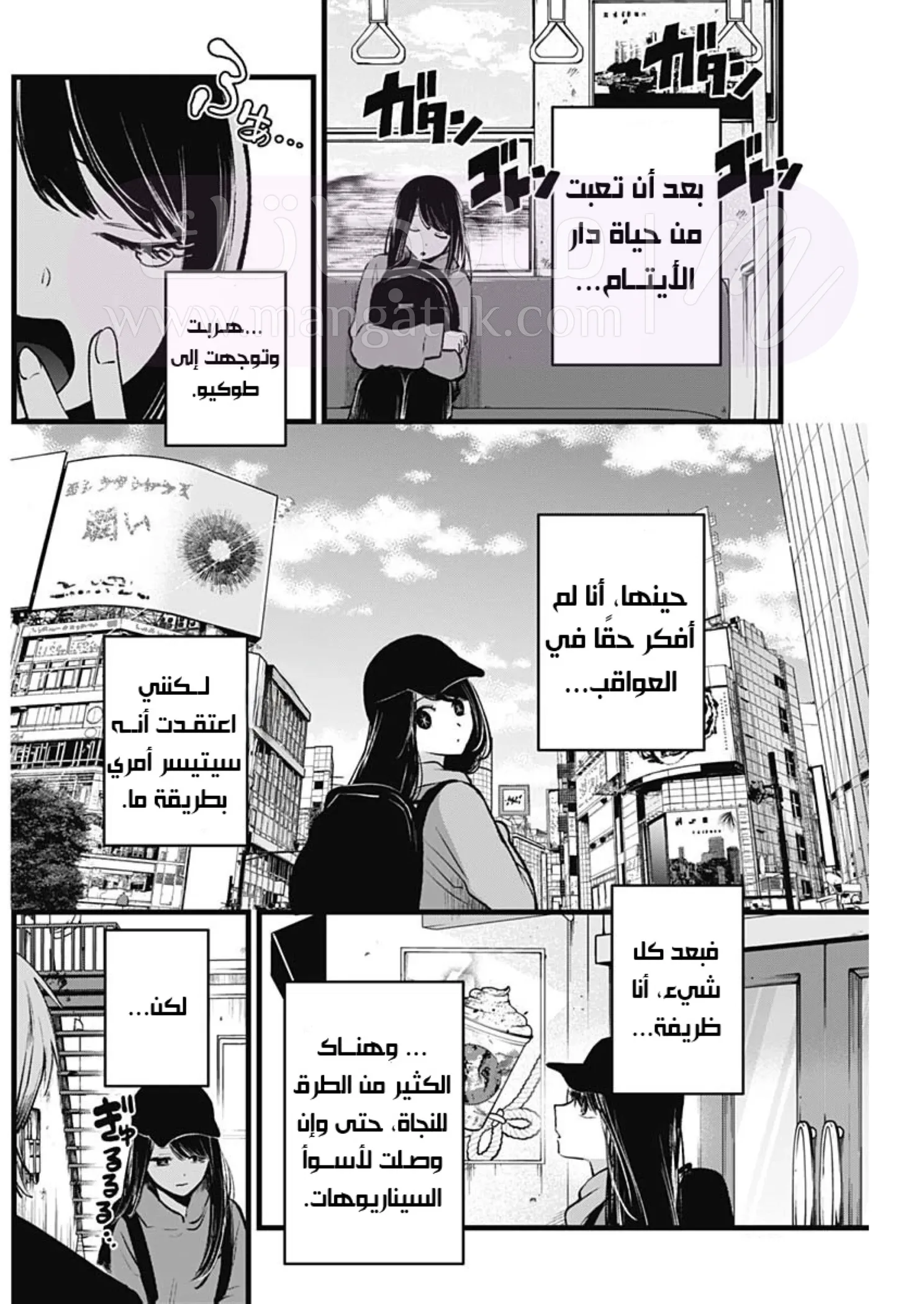 الصفحة 3