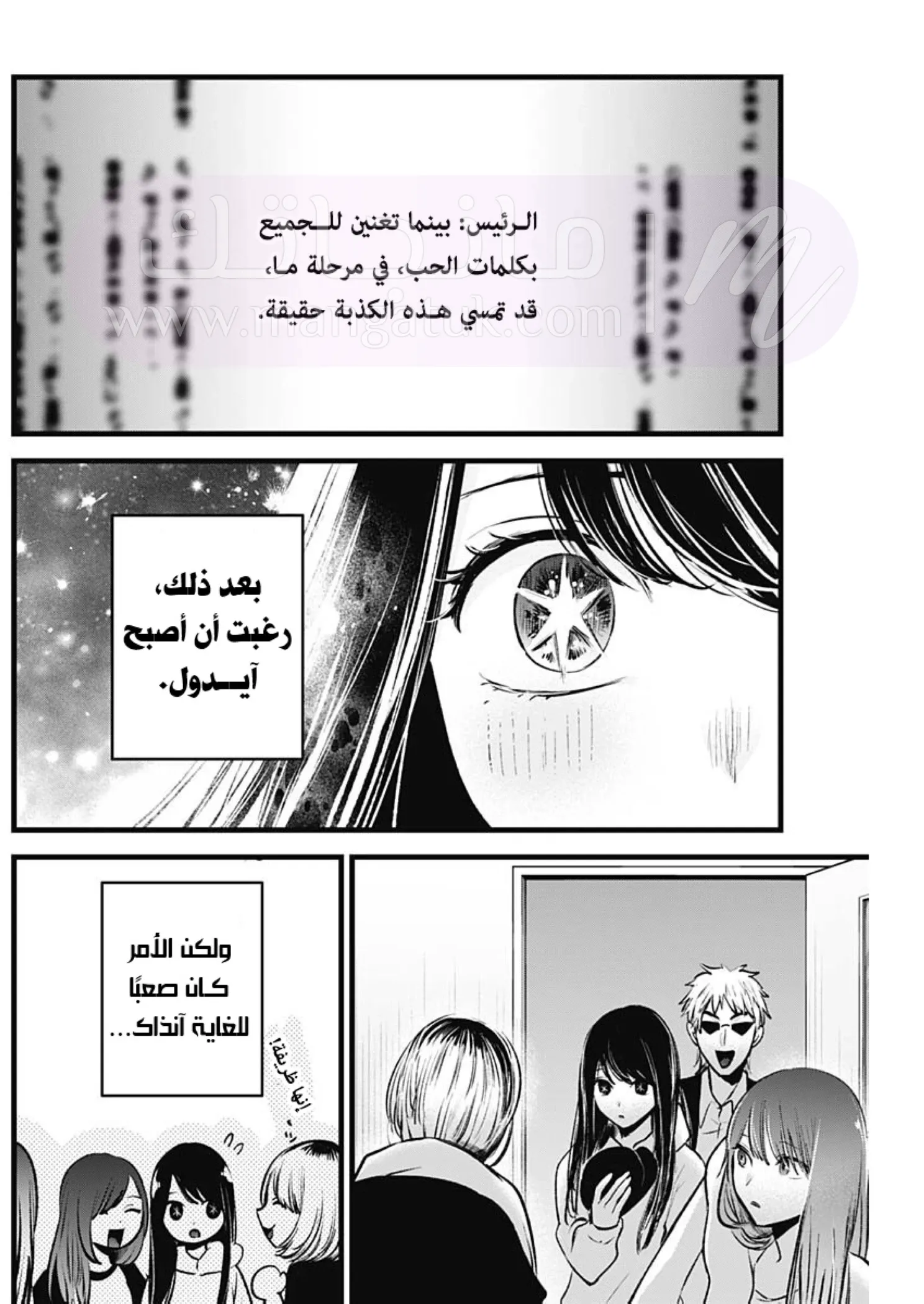 الصفحة 5