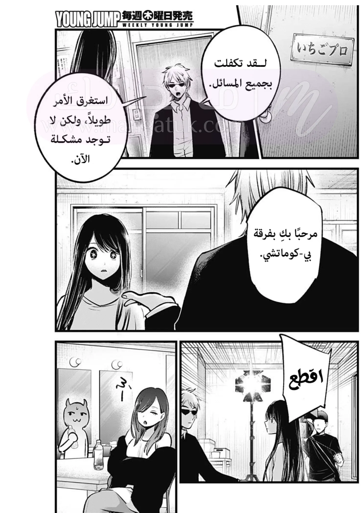 الصفحة 10