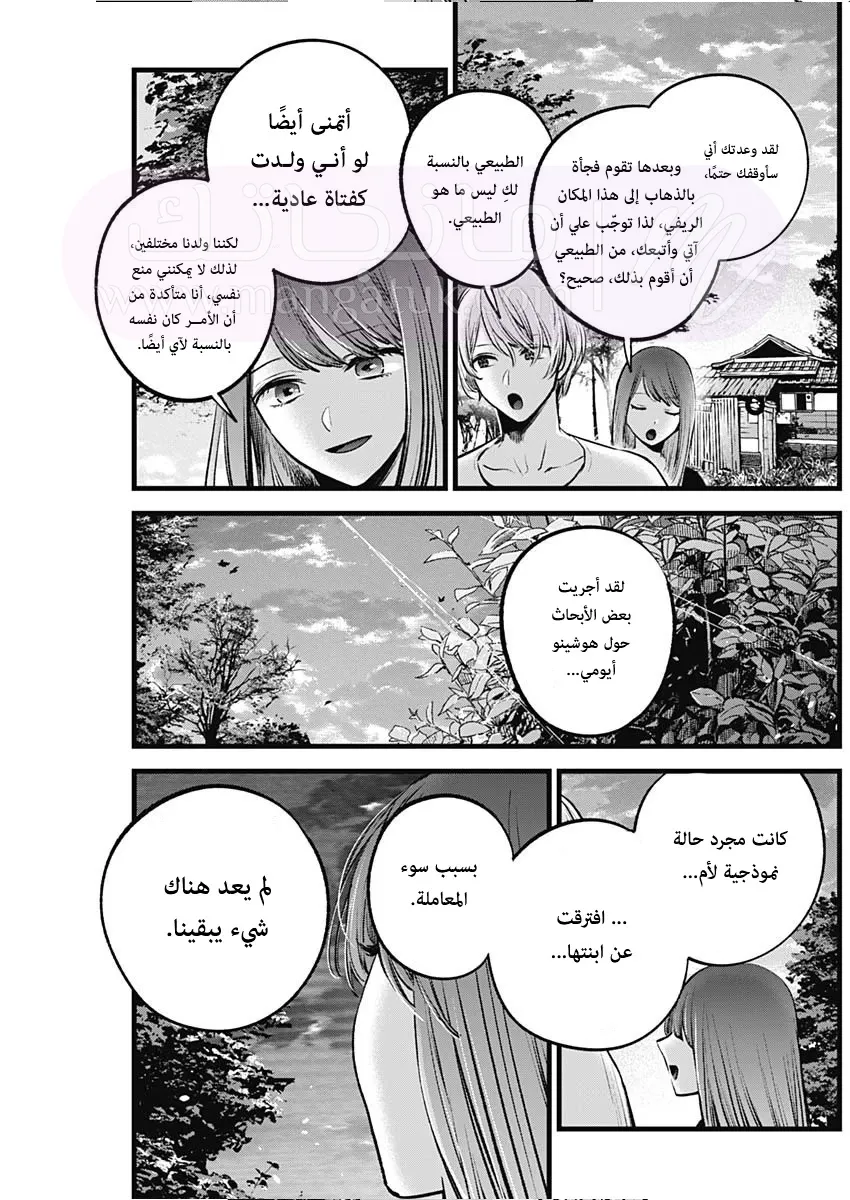 الصفحة 18