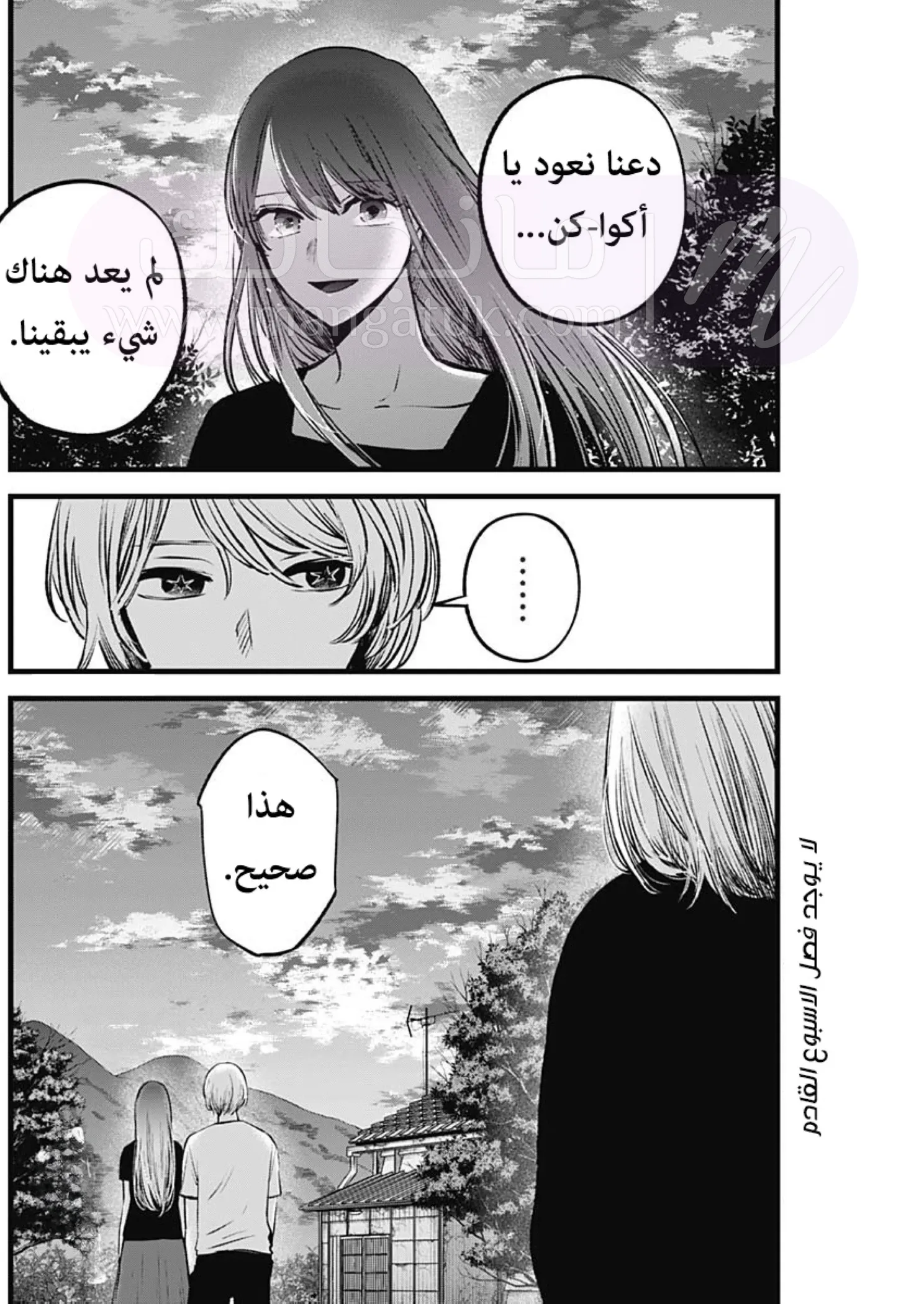 الصفحة 19