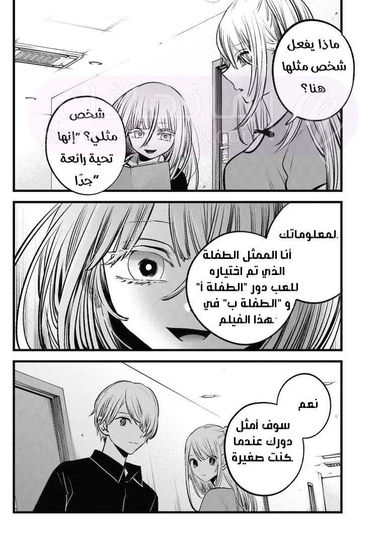 الصفحة 3