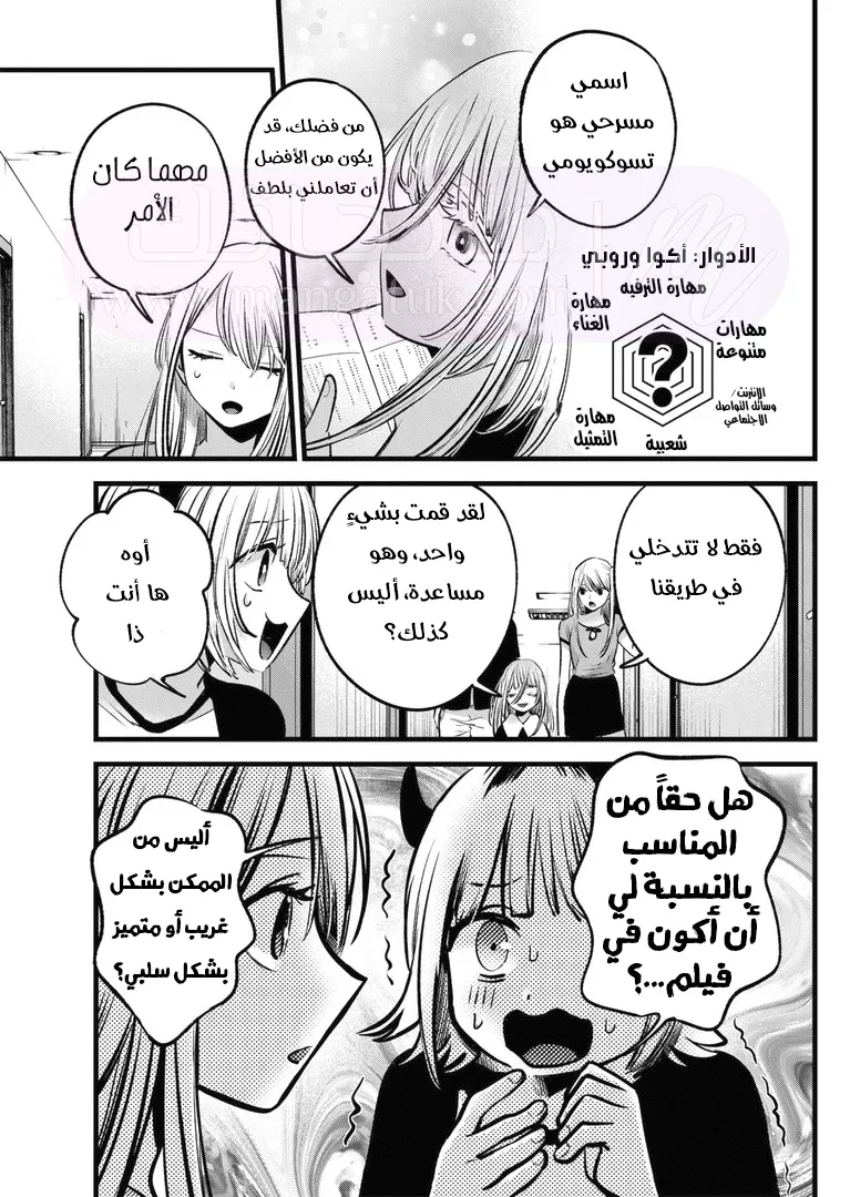 الصفحة 4