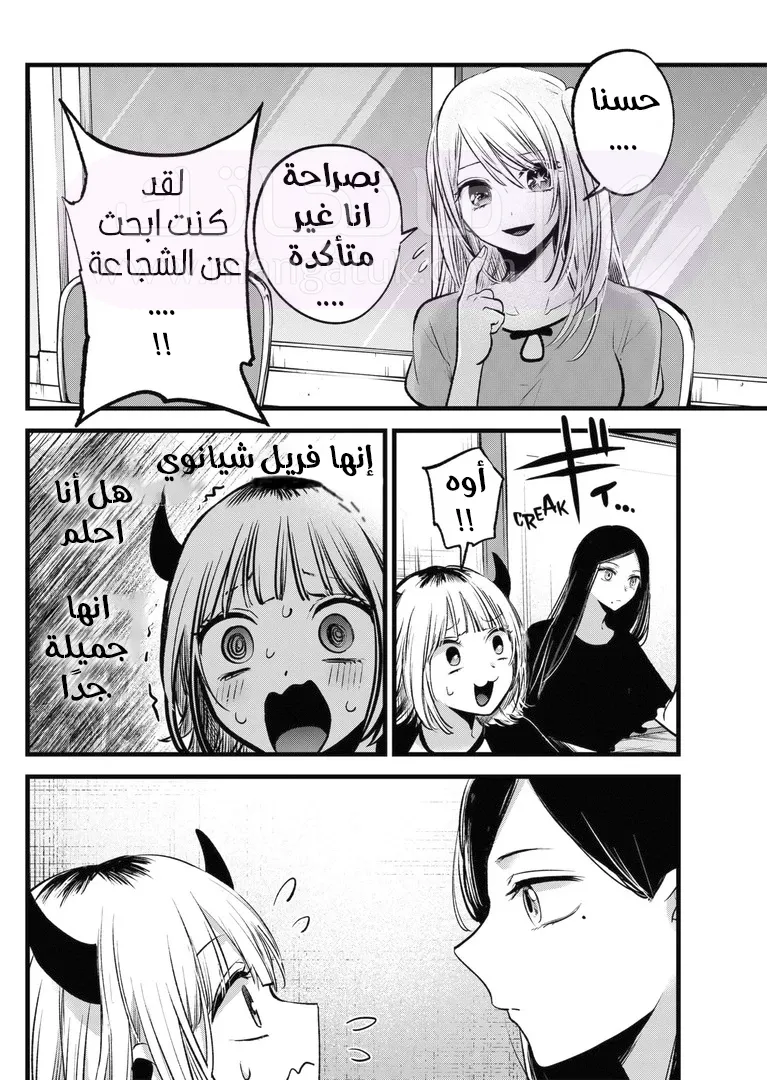 الصفحة 5