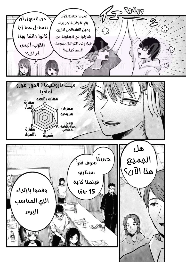 الصفحة 9