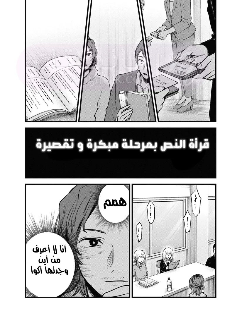 الصفحة 10