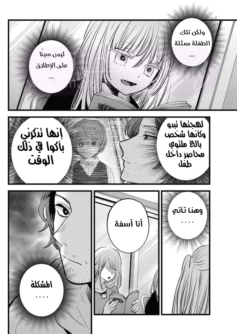 الصفحة 11