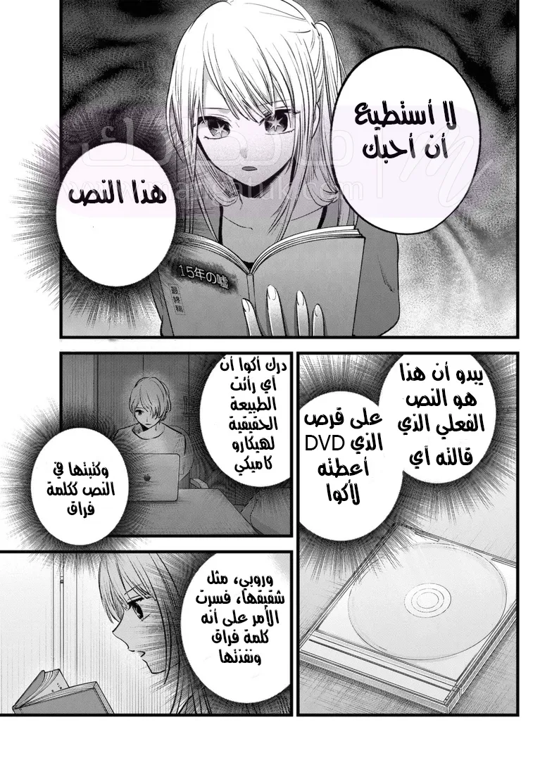 الصفحة 12