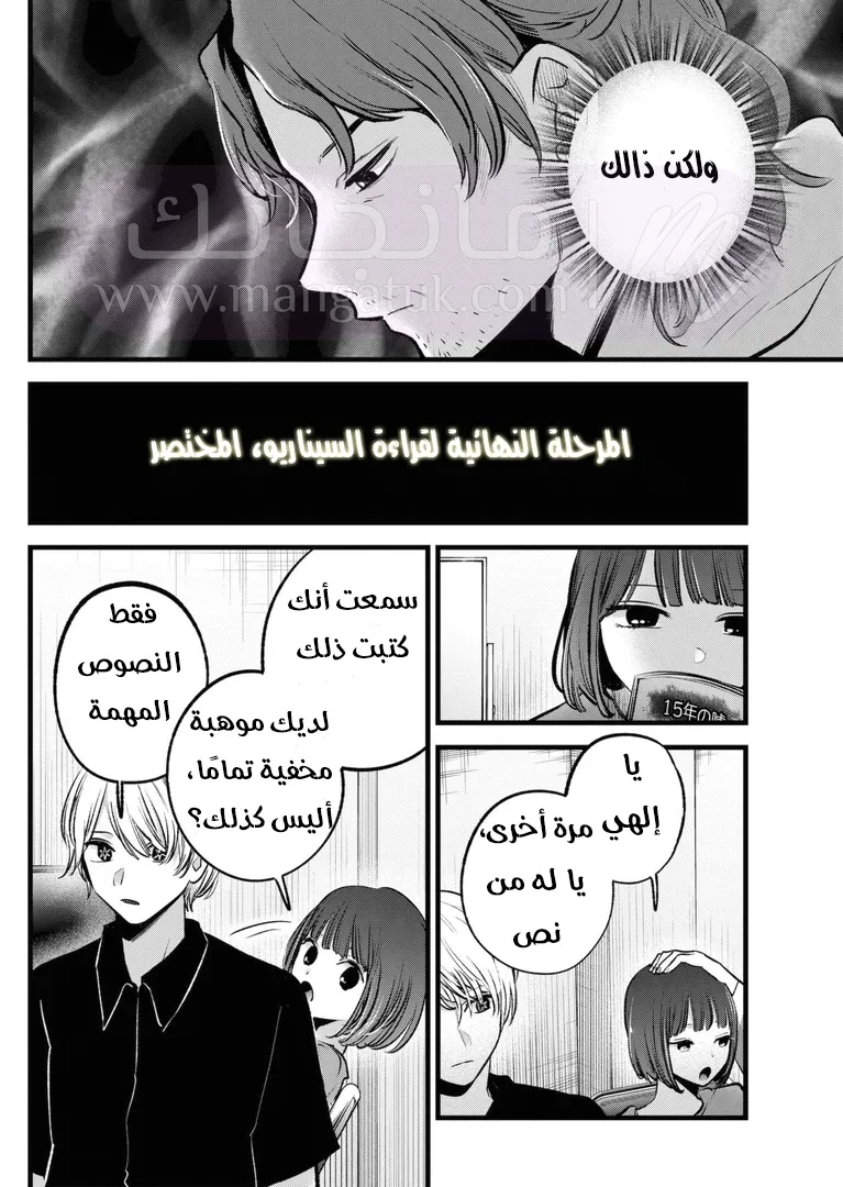 الصفحة 13