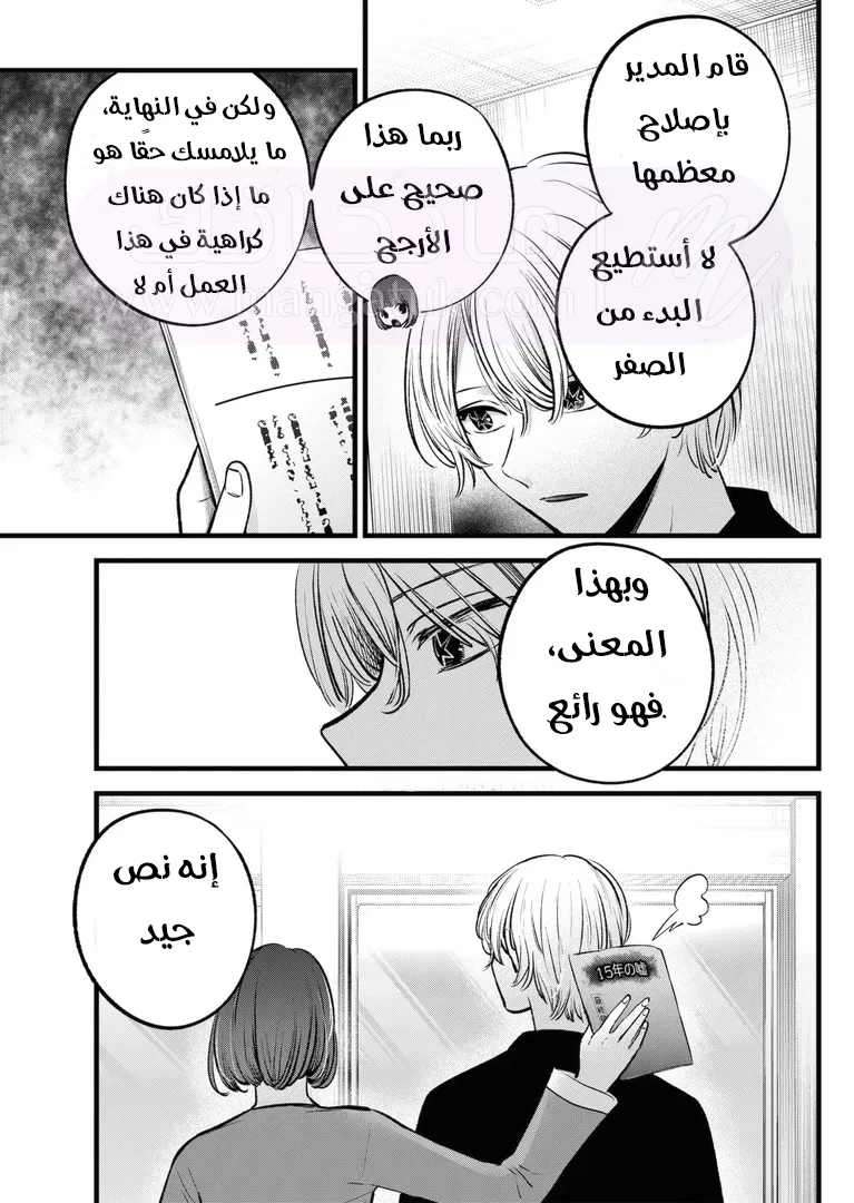 الصفحة 14