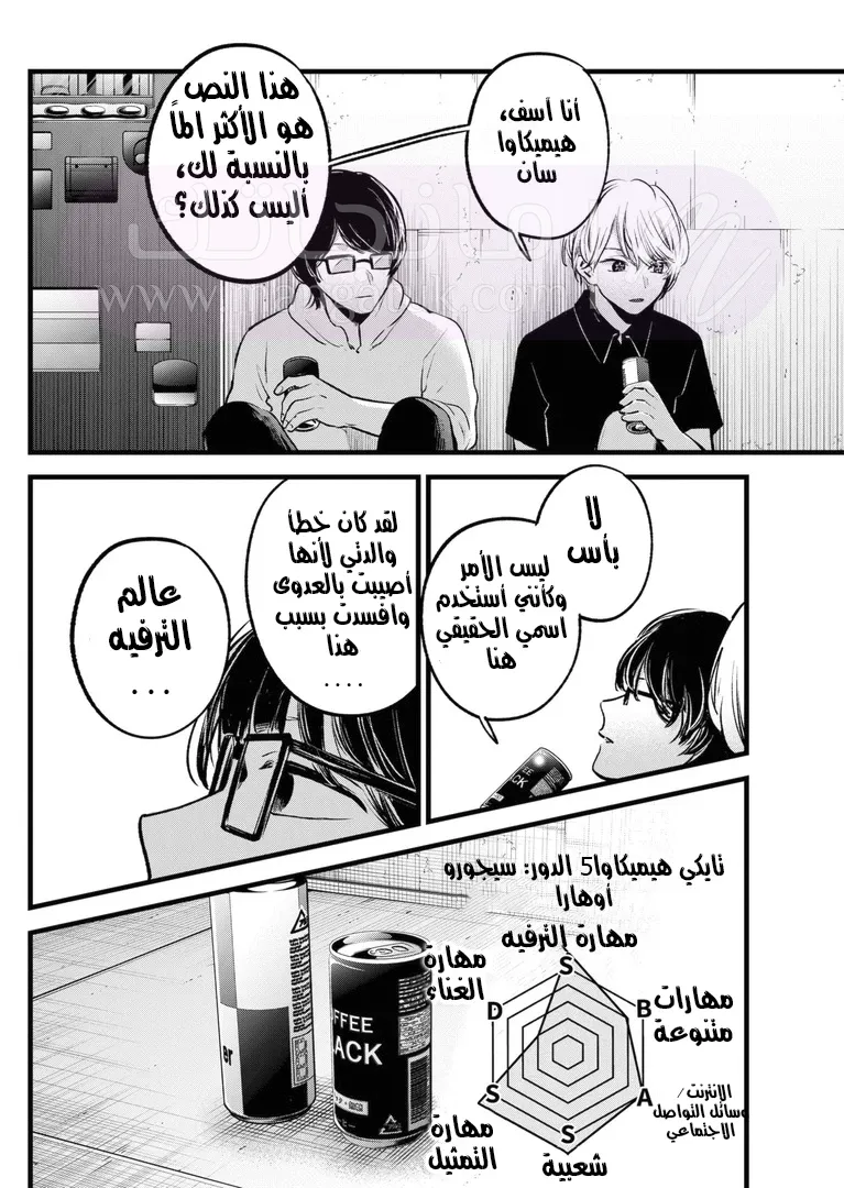الصفحة 17