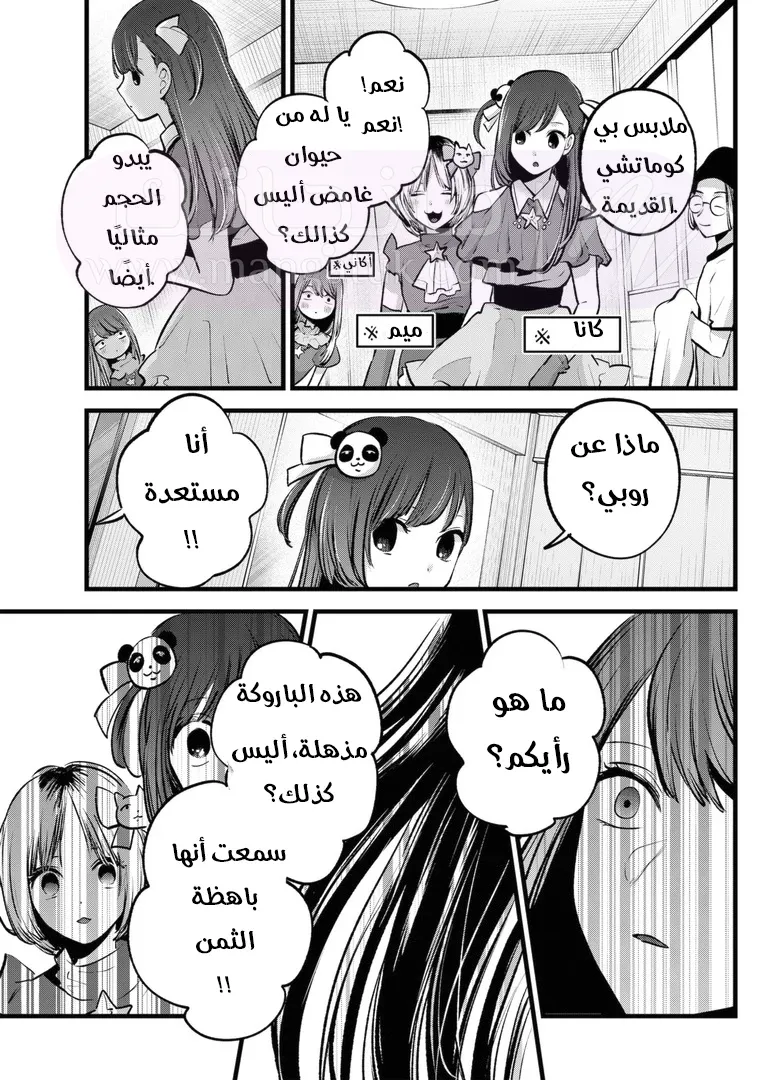 الصفحة 18