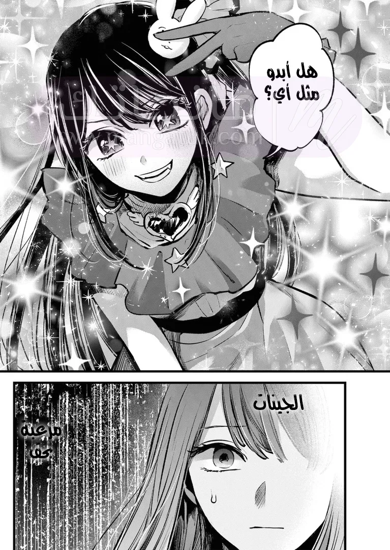الصفحة 19