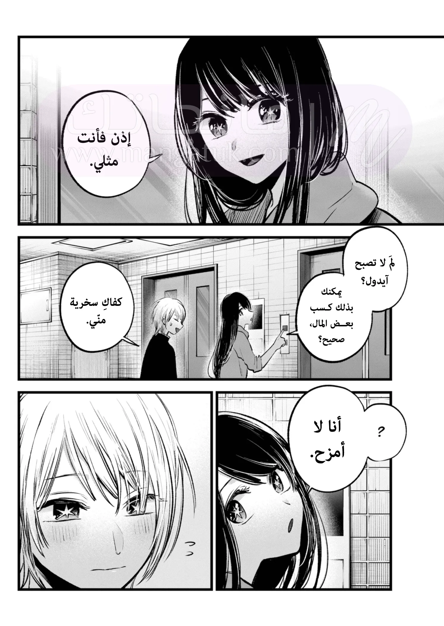 الصفحة 3
