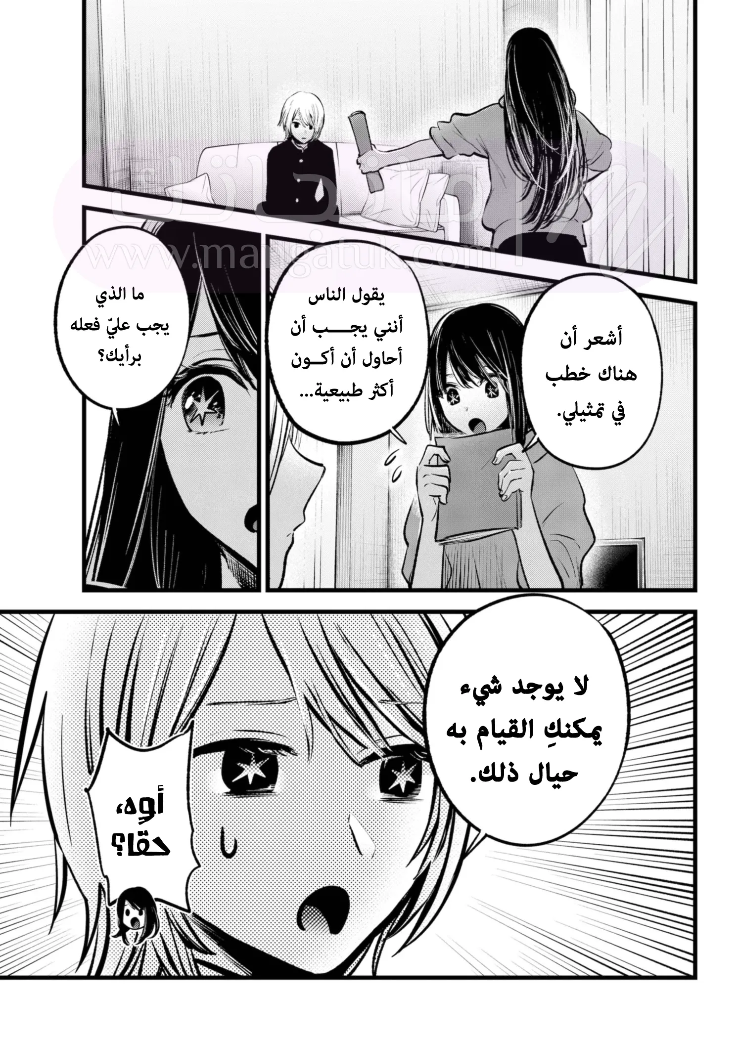 الصفحة 4
