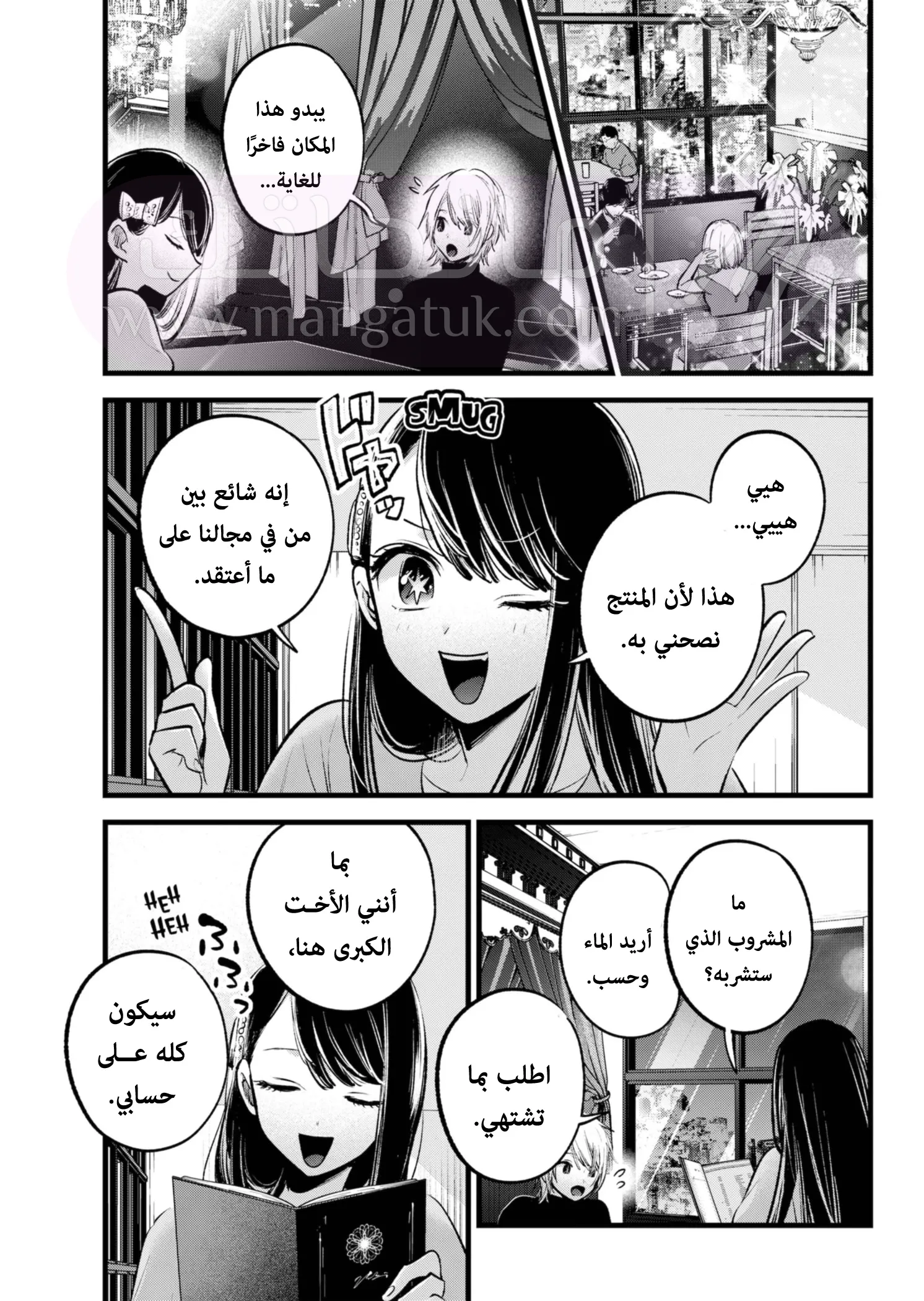 الصفحة 10