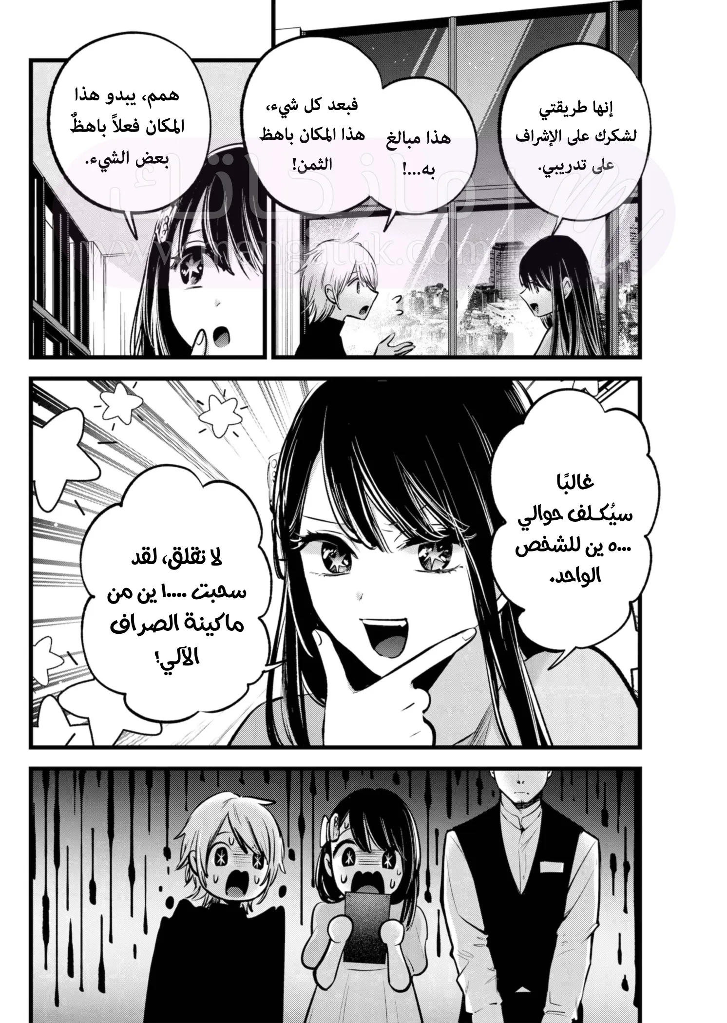 الصفحة 11