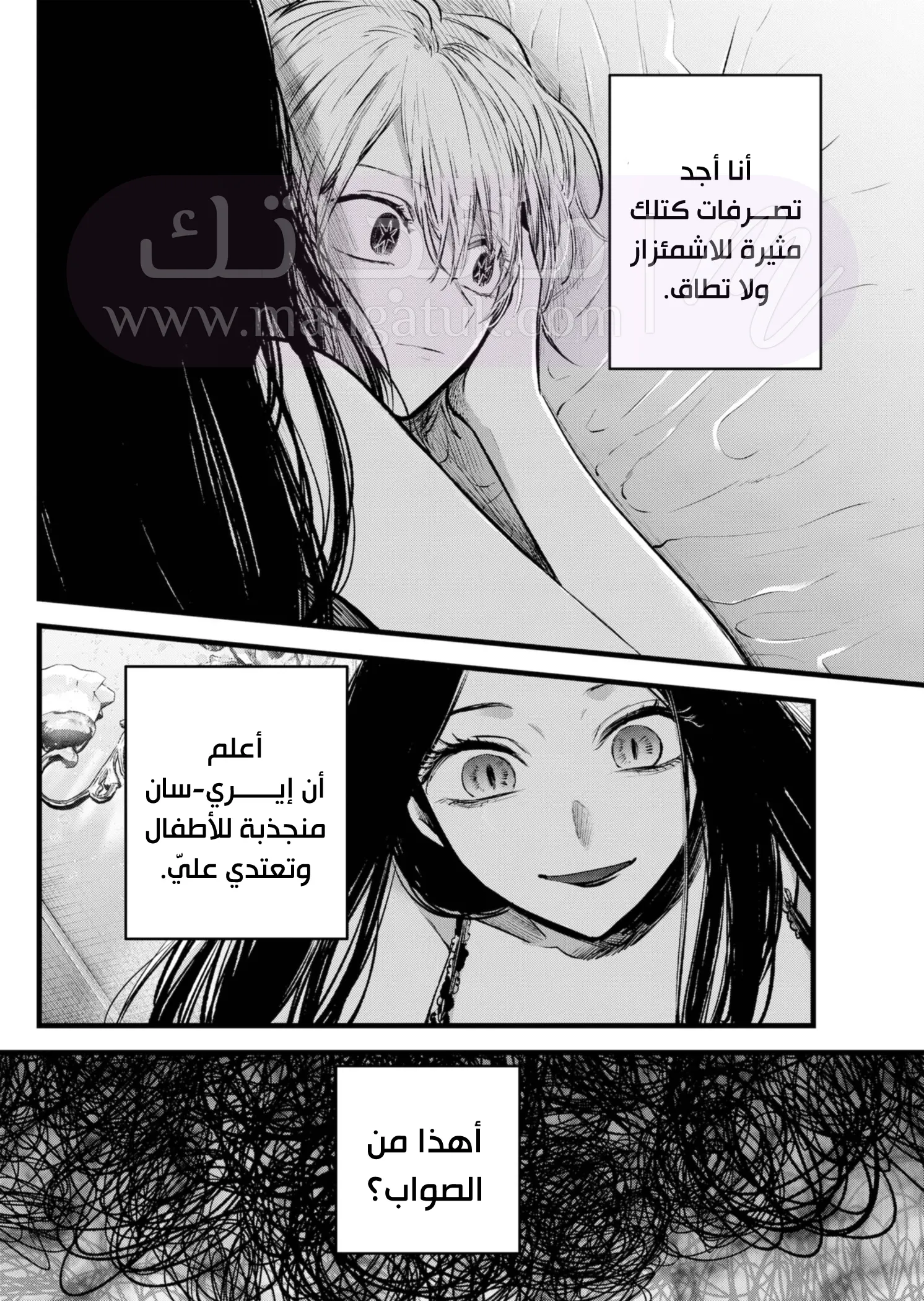 الصفحة 15