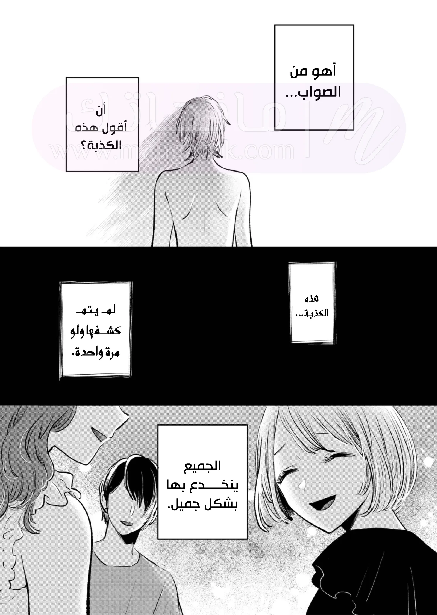الصفحة 17