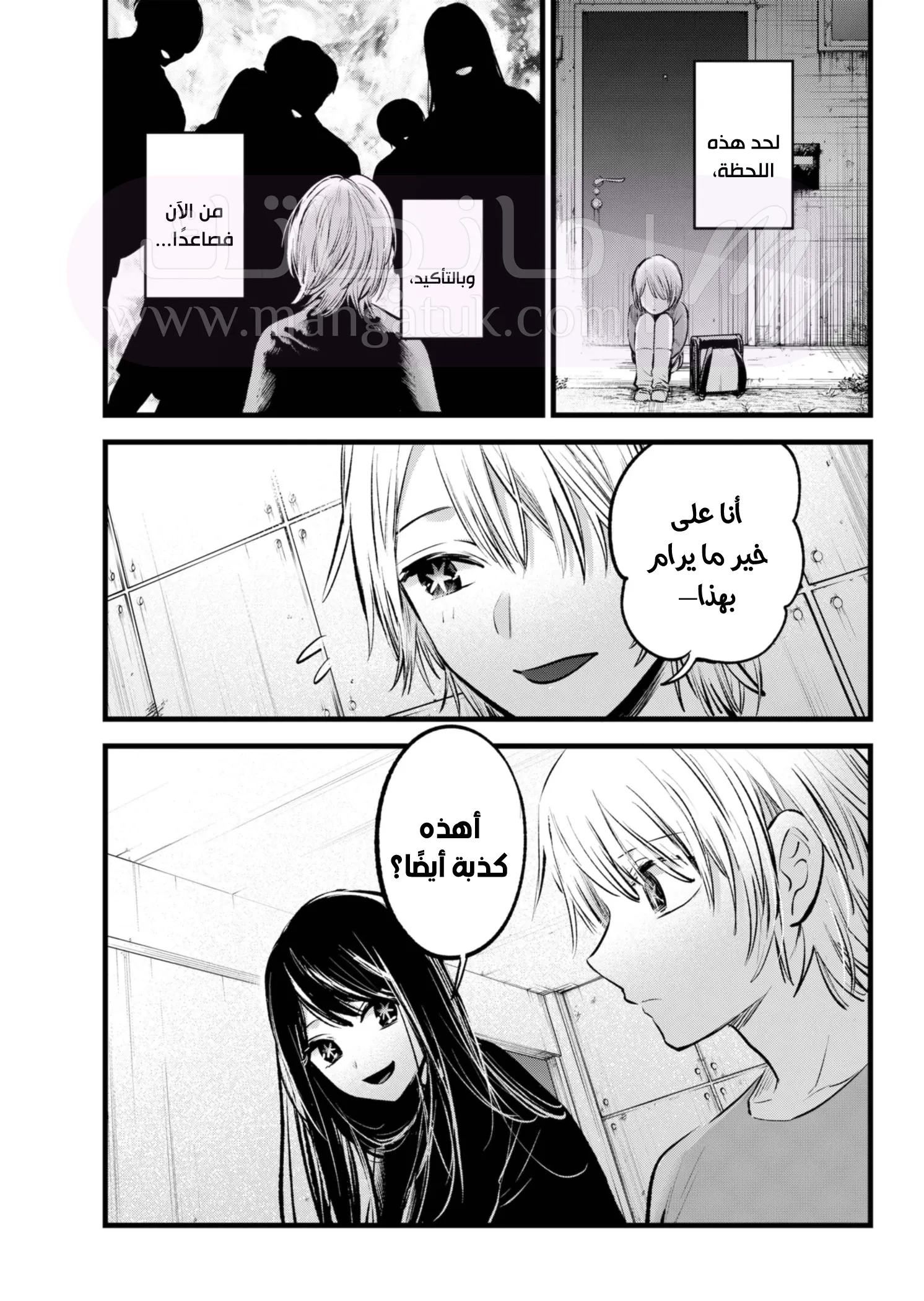 الصفحة 18