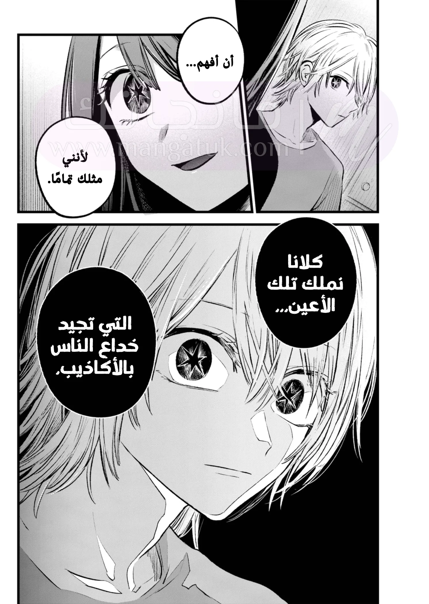 الصفحة 19
