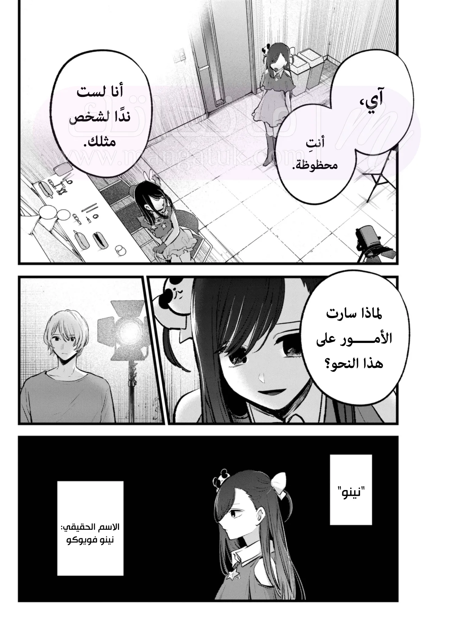 الصفحة 3