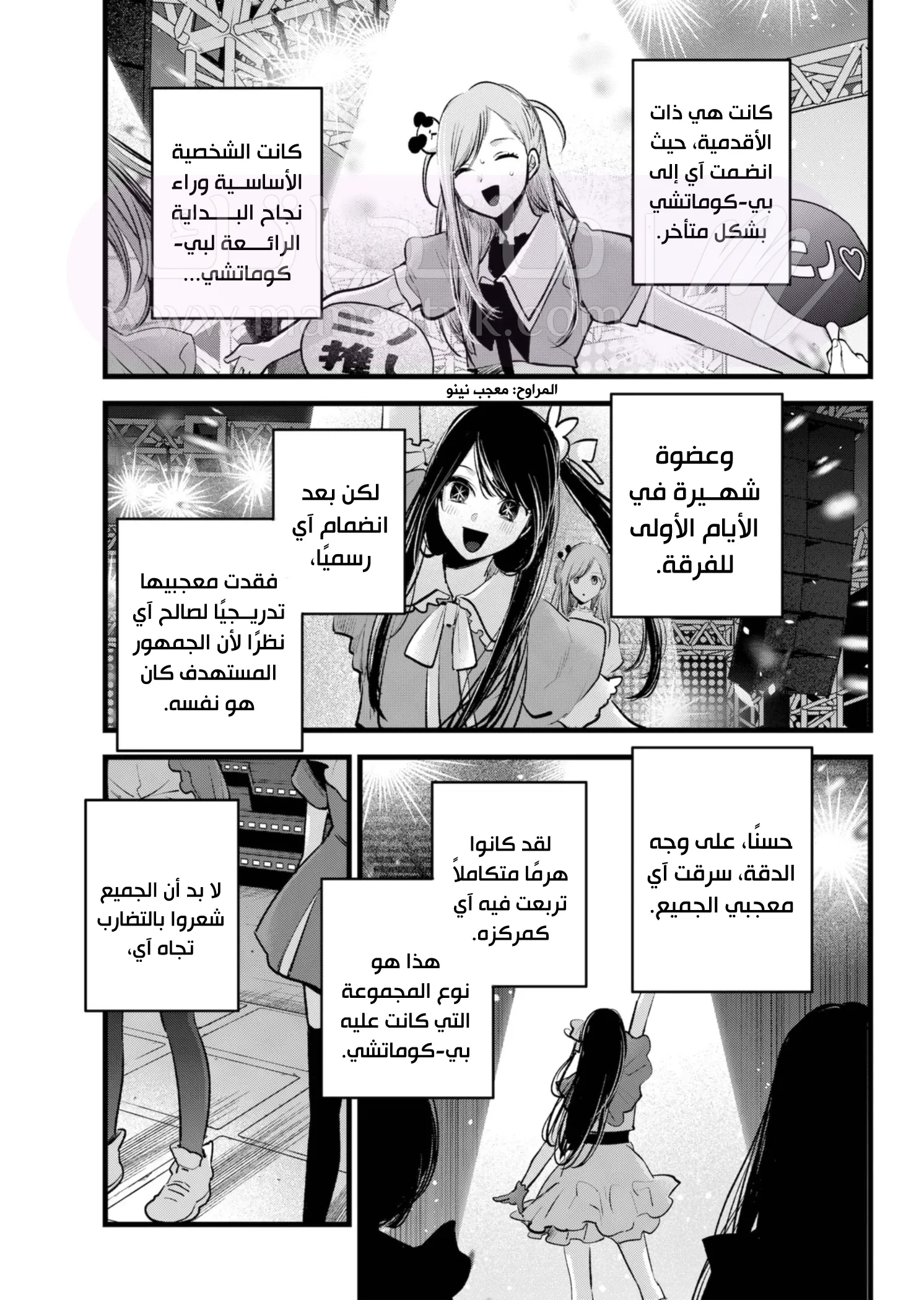 الصفحة 4