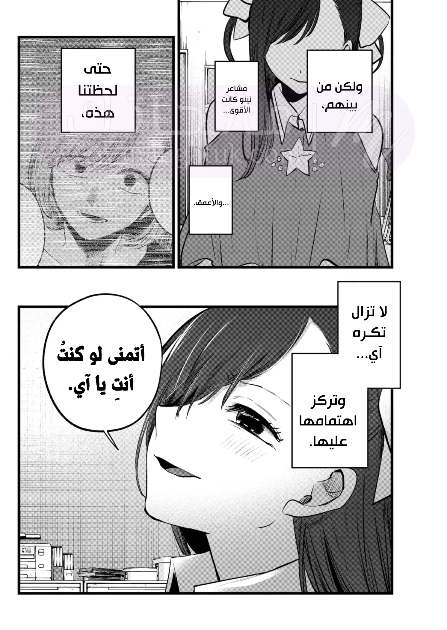 الصفحة 5