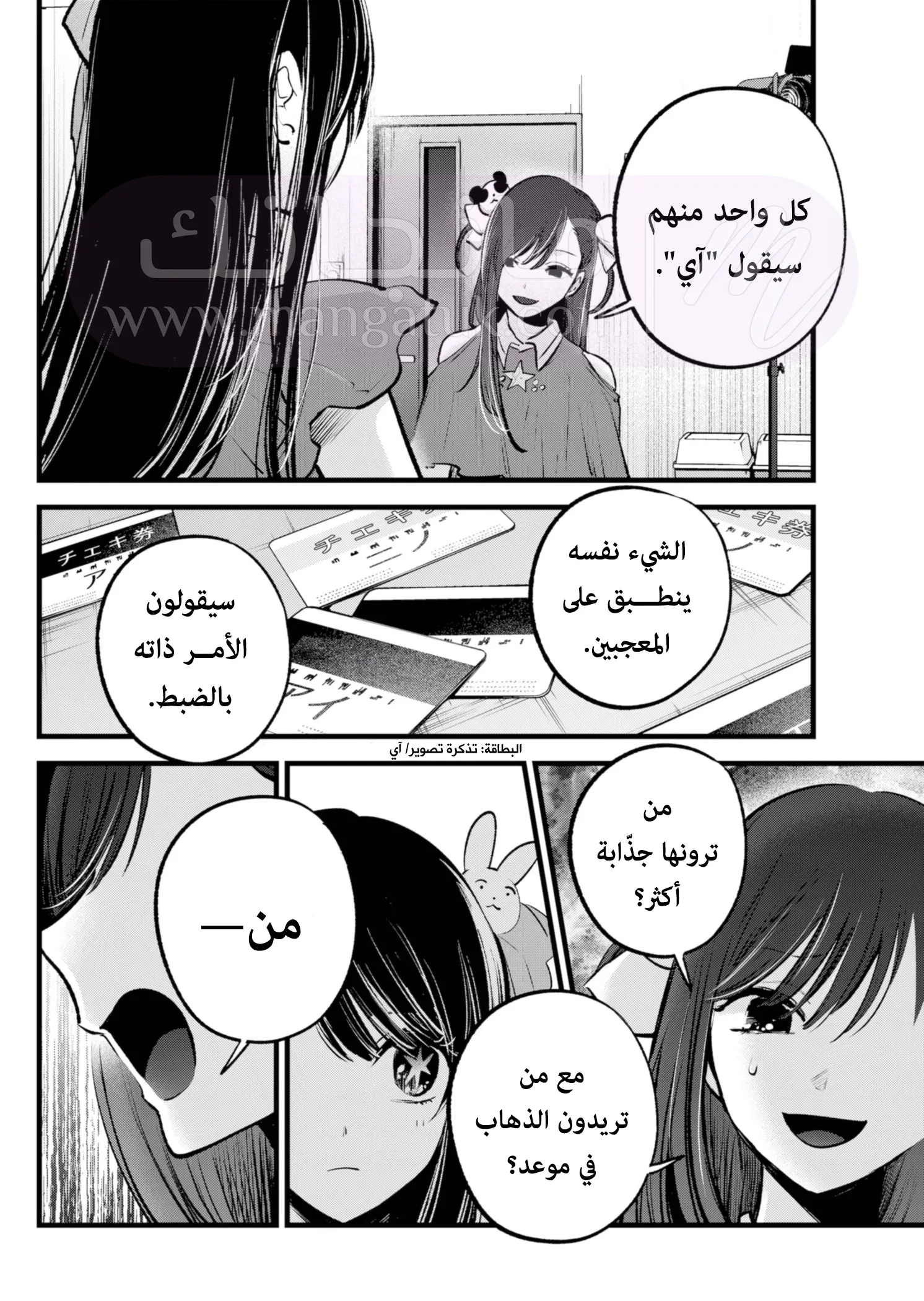 الصفحة 7