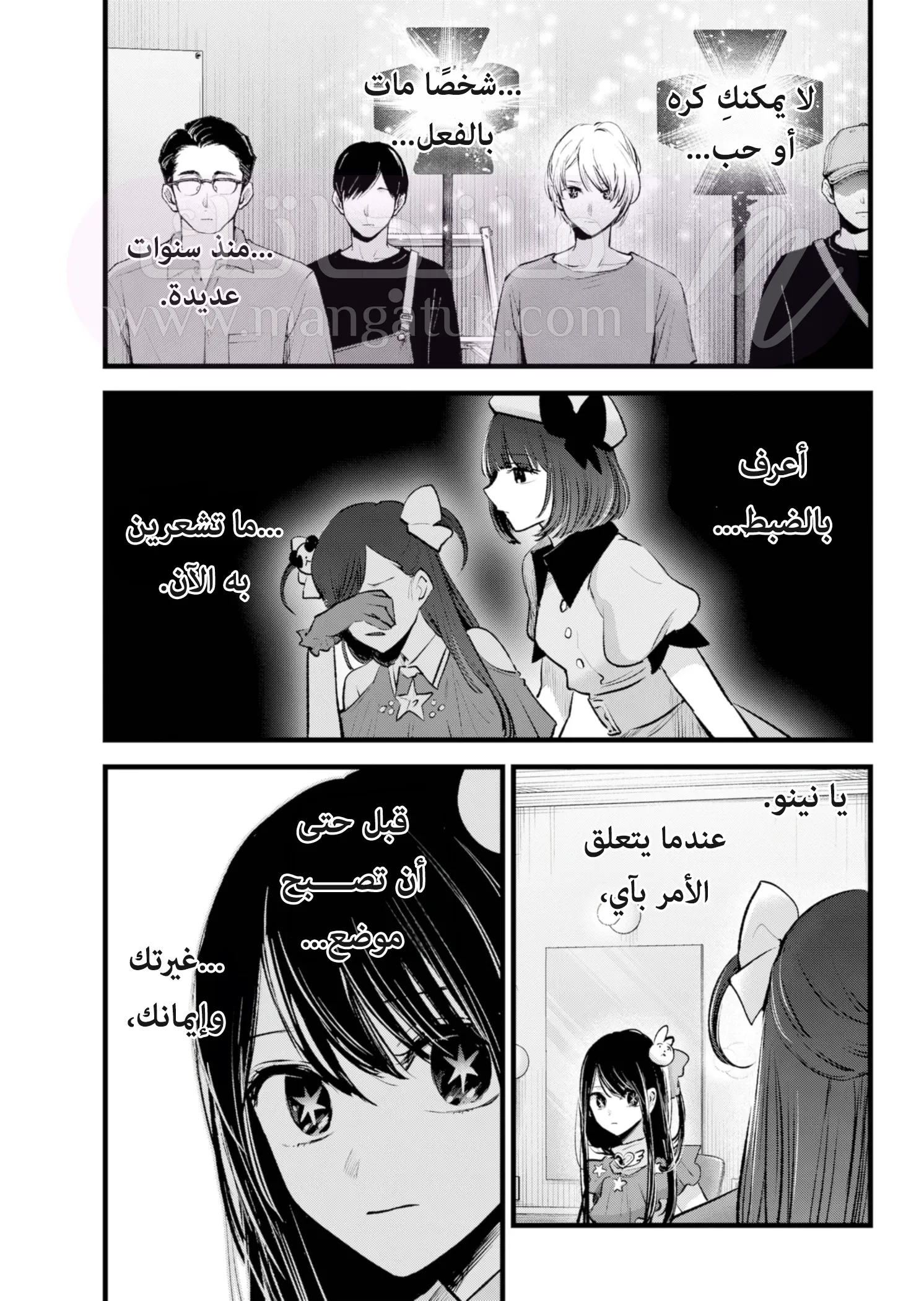 الصفحة 12