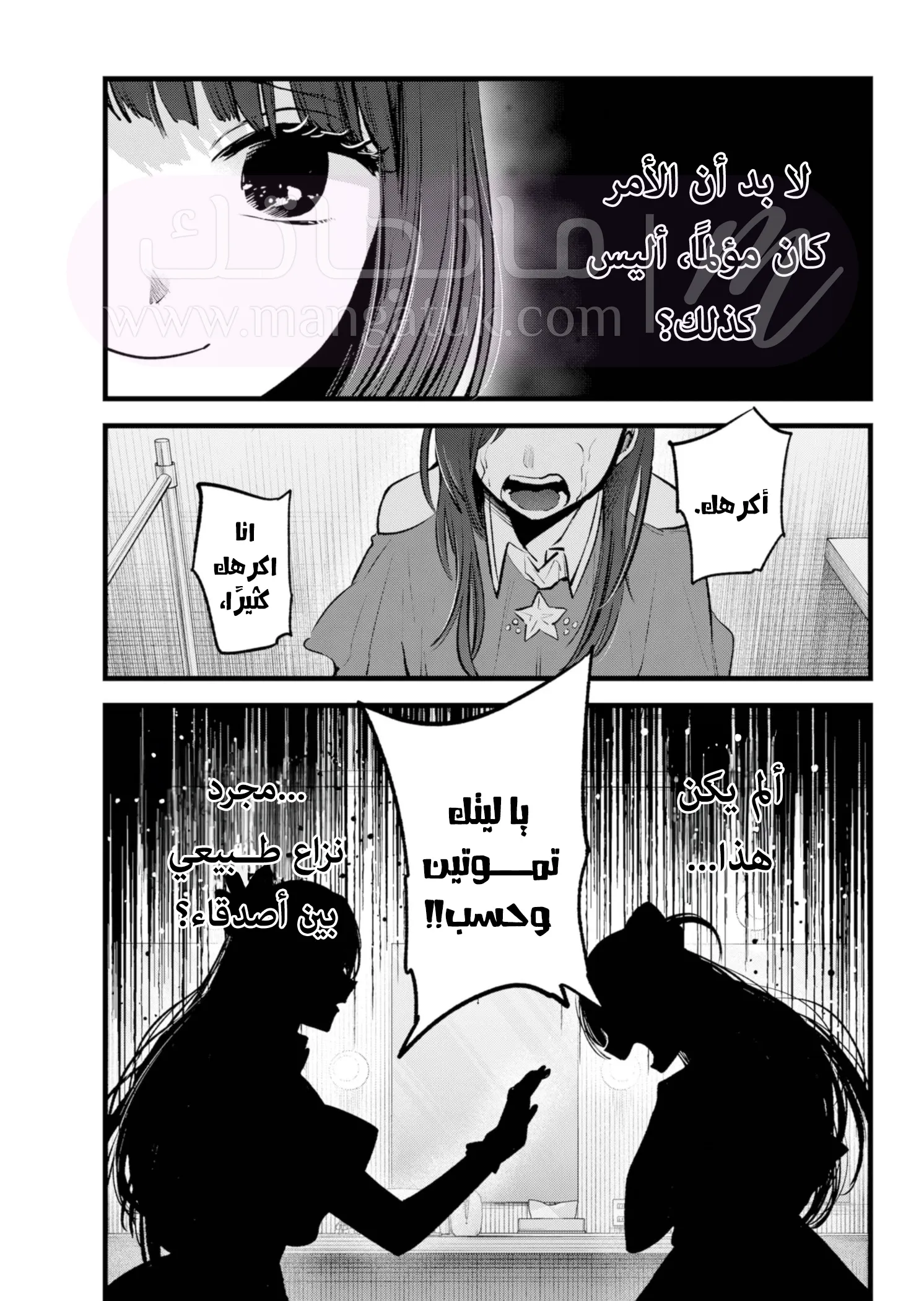 الصفحة 14