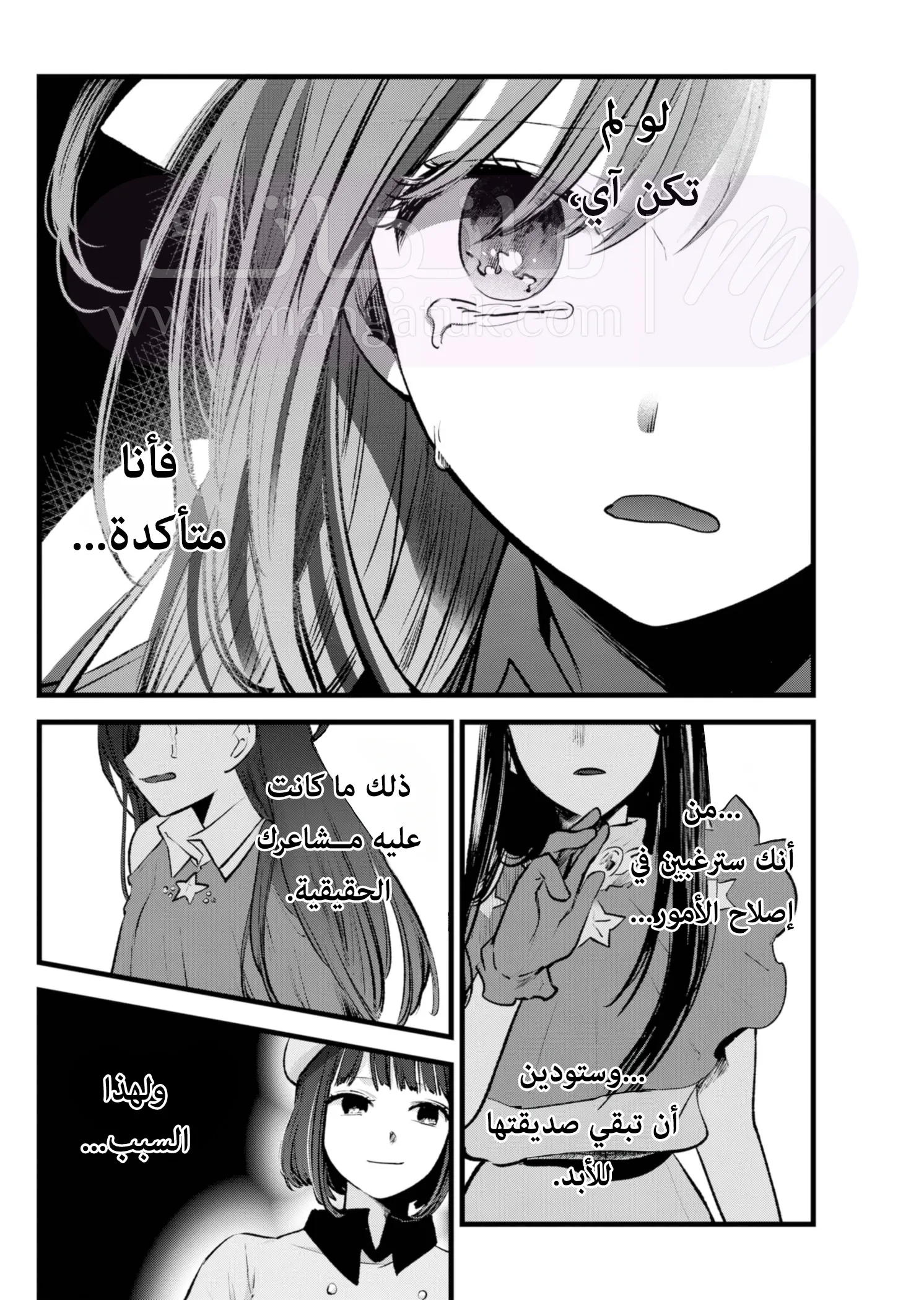 الصفحة 15