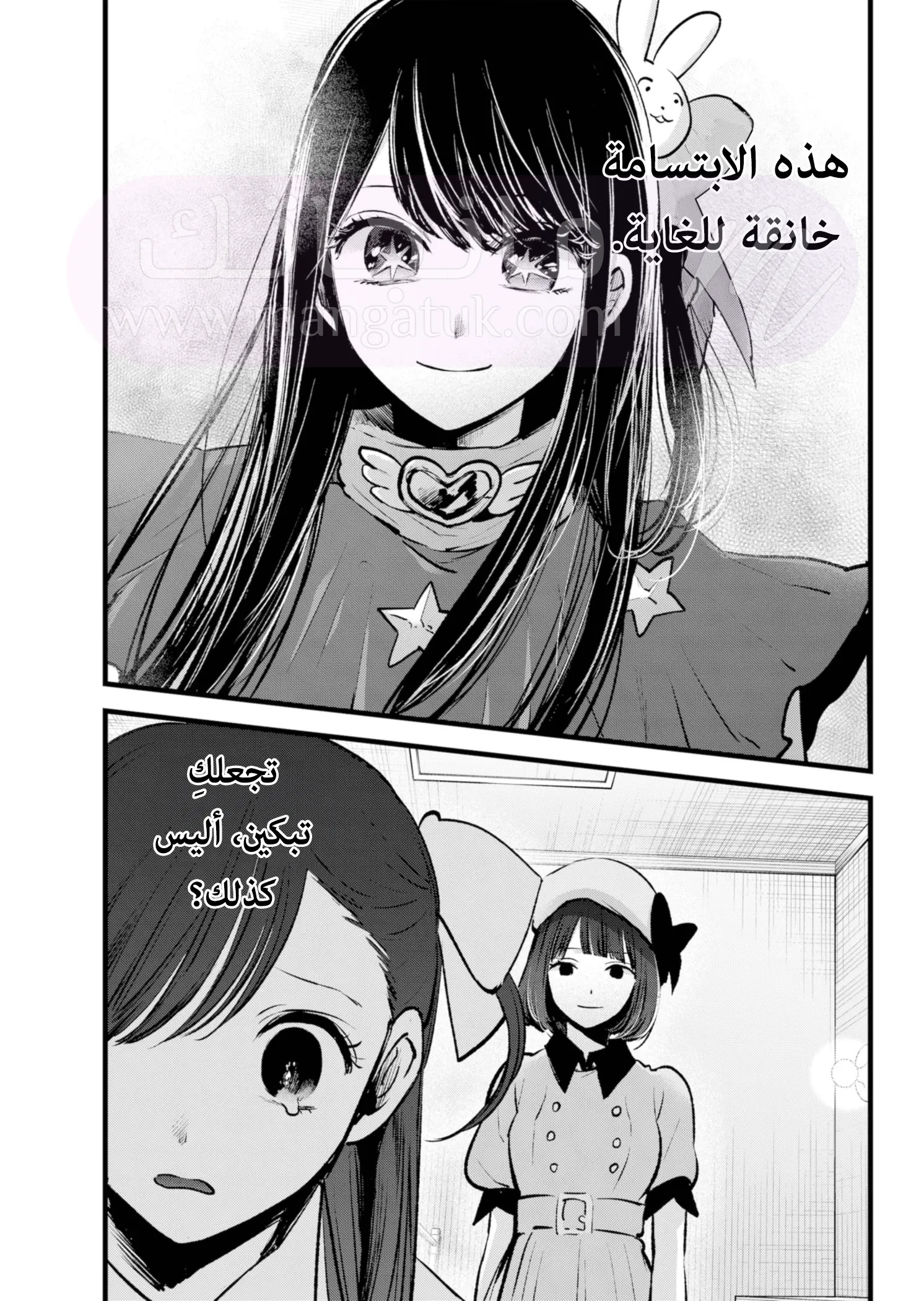 الصفحة 16
