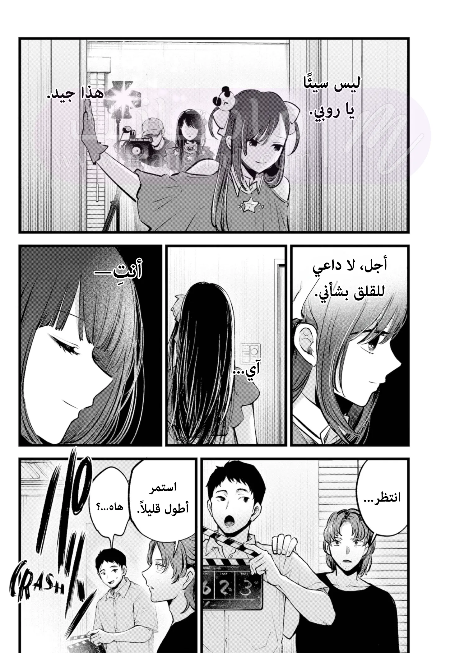الصفحة 17