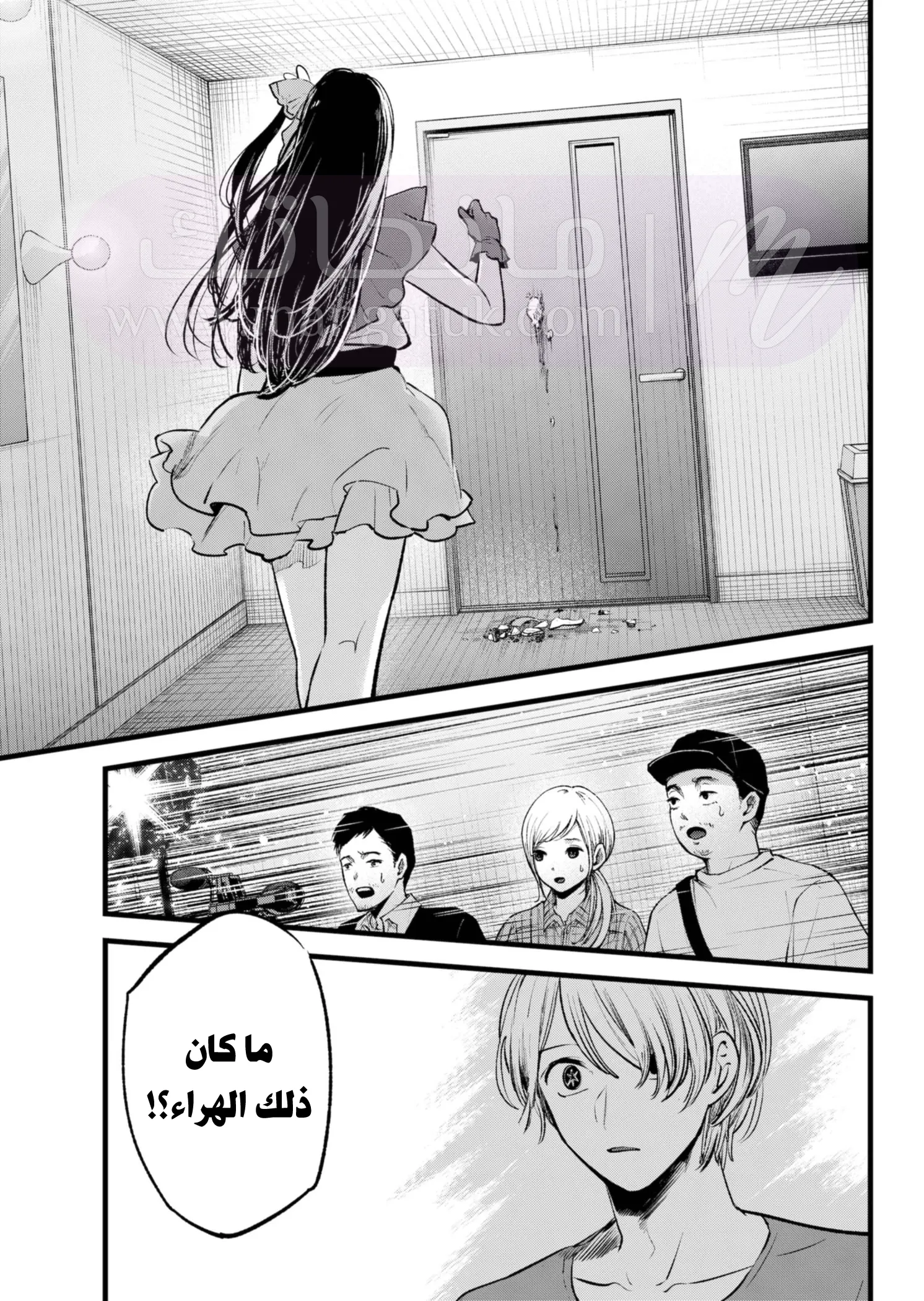 الصفحة 18