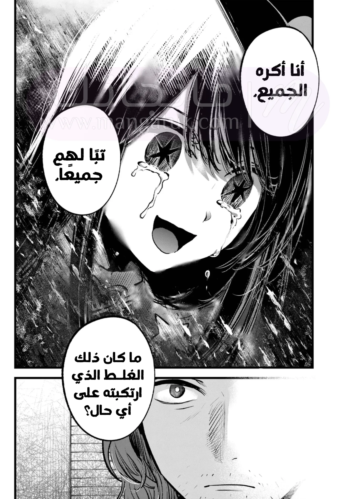 الصفحة 19