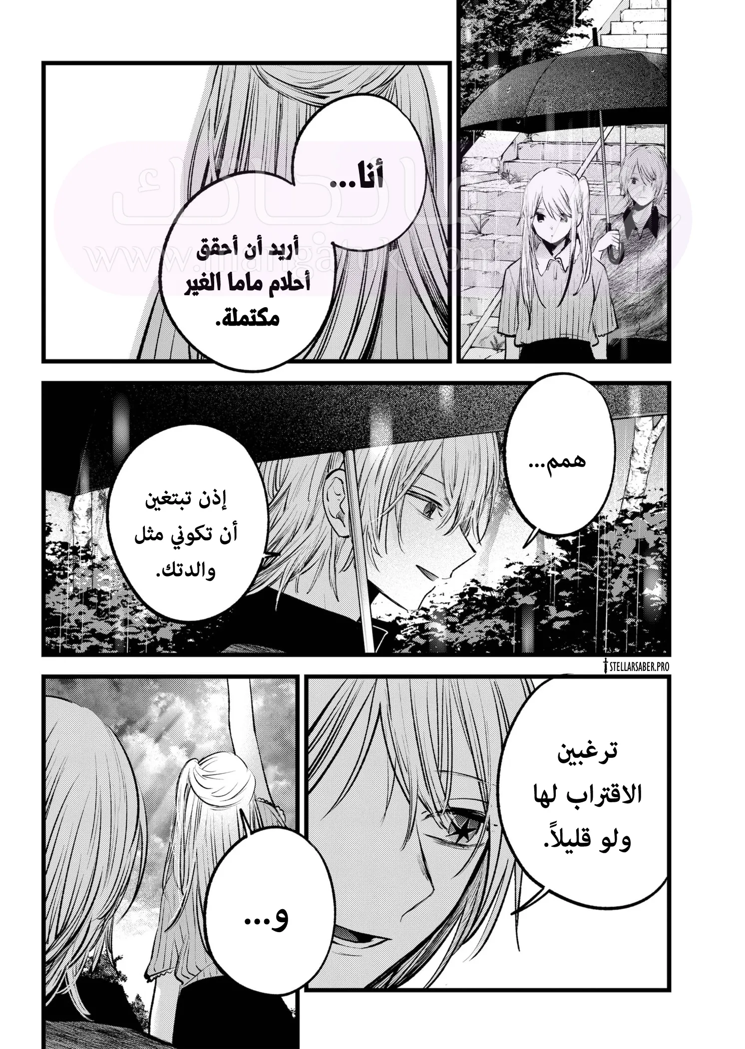 الصفحة 11