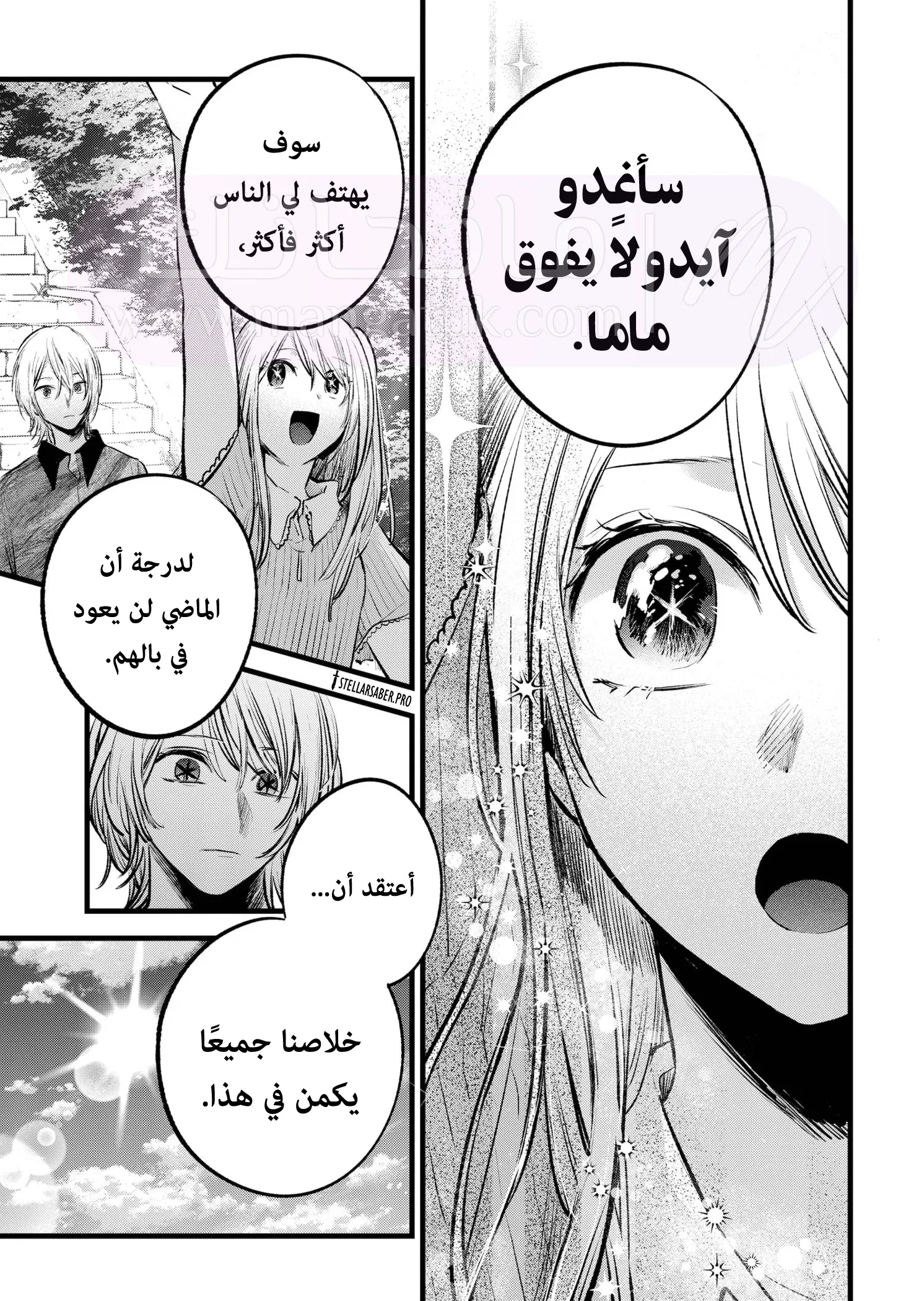 الصفحة 12