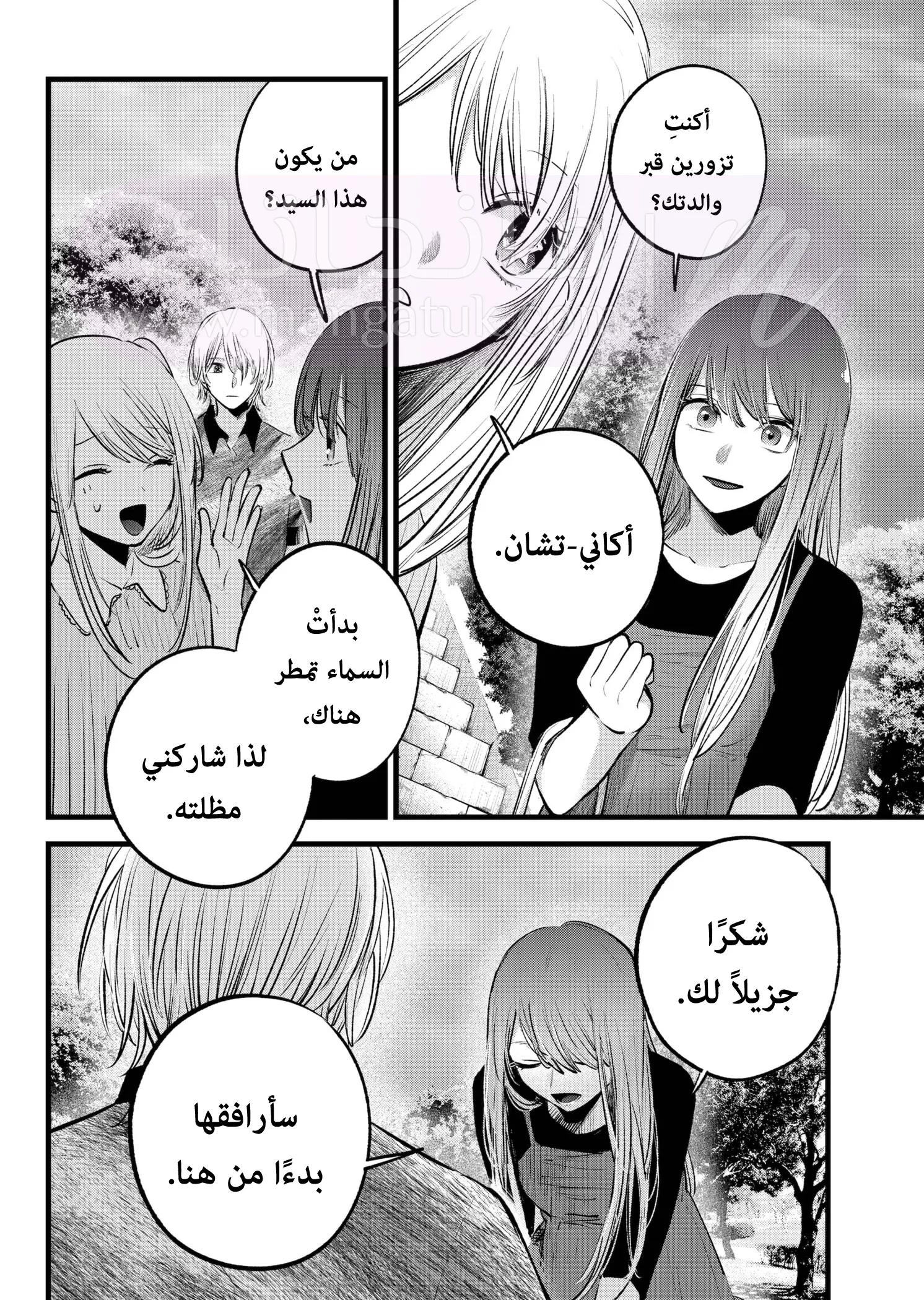 الصفحة 15